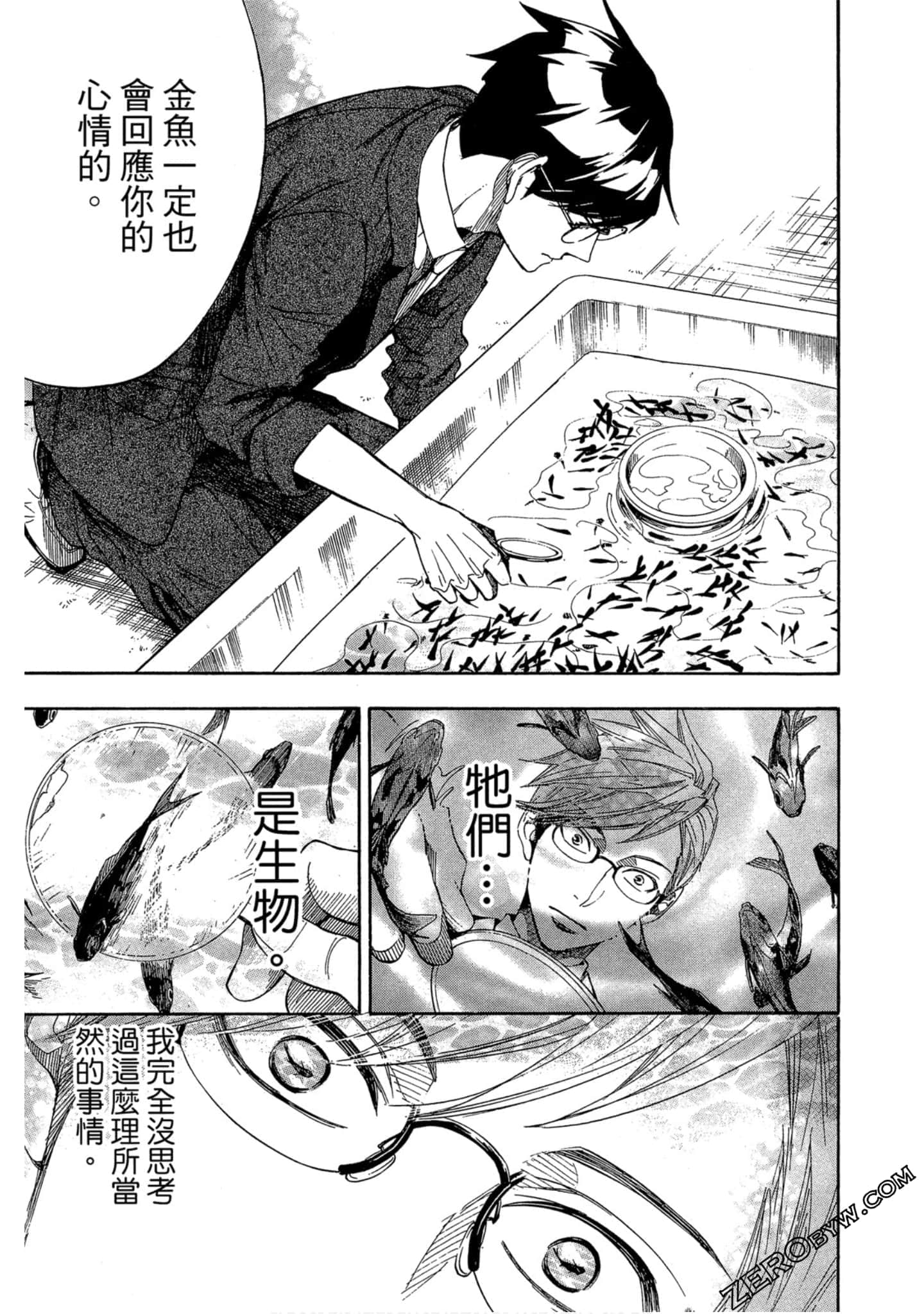 Page 102