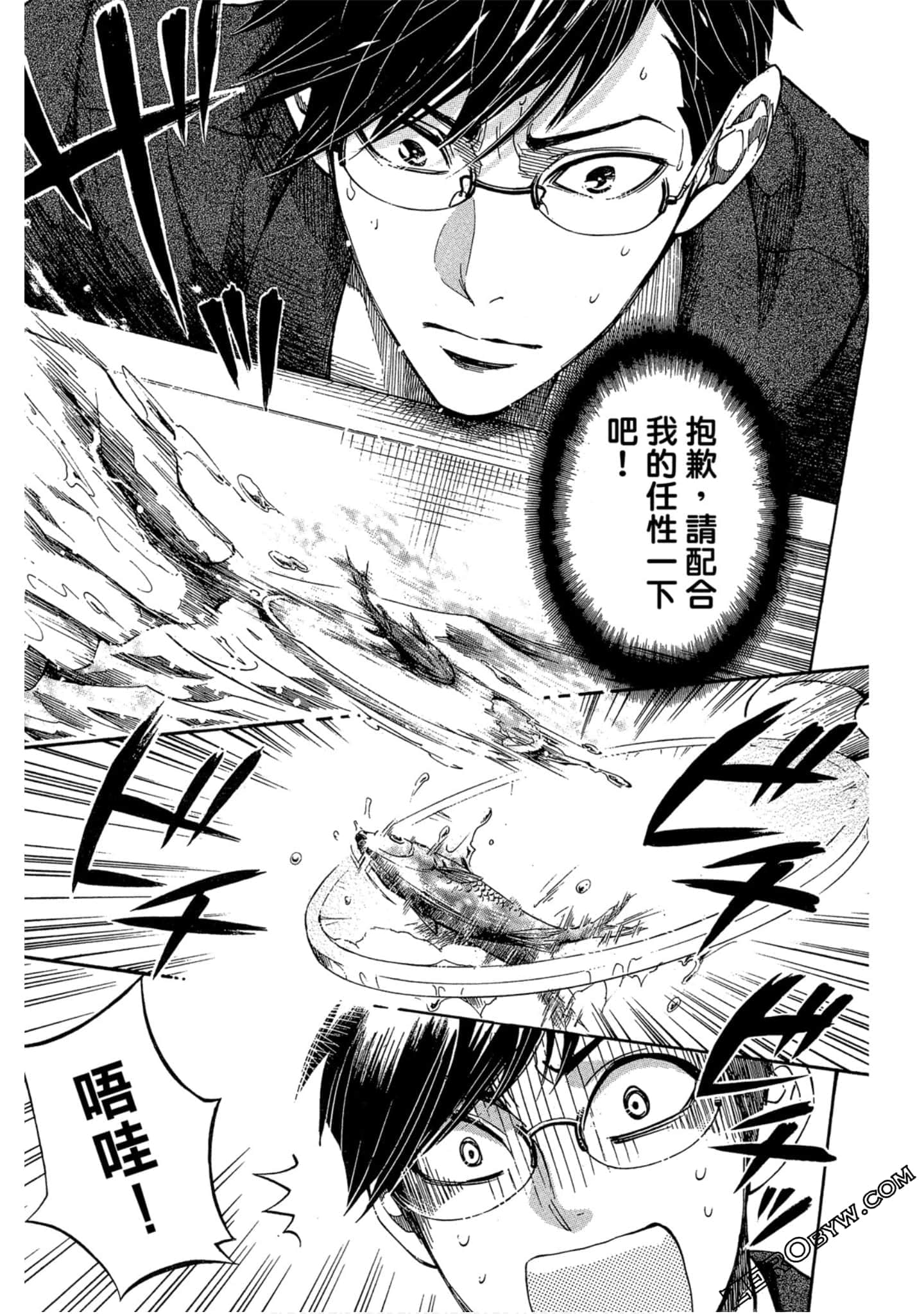Page 104