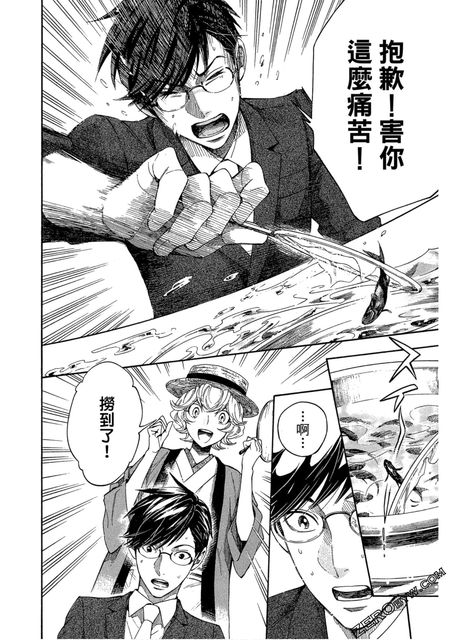 Page 105