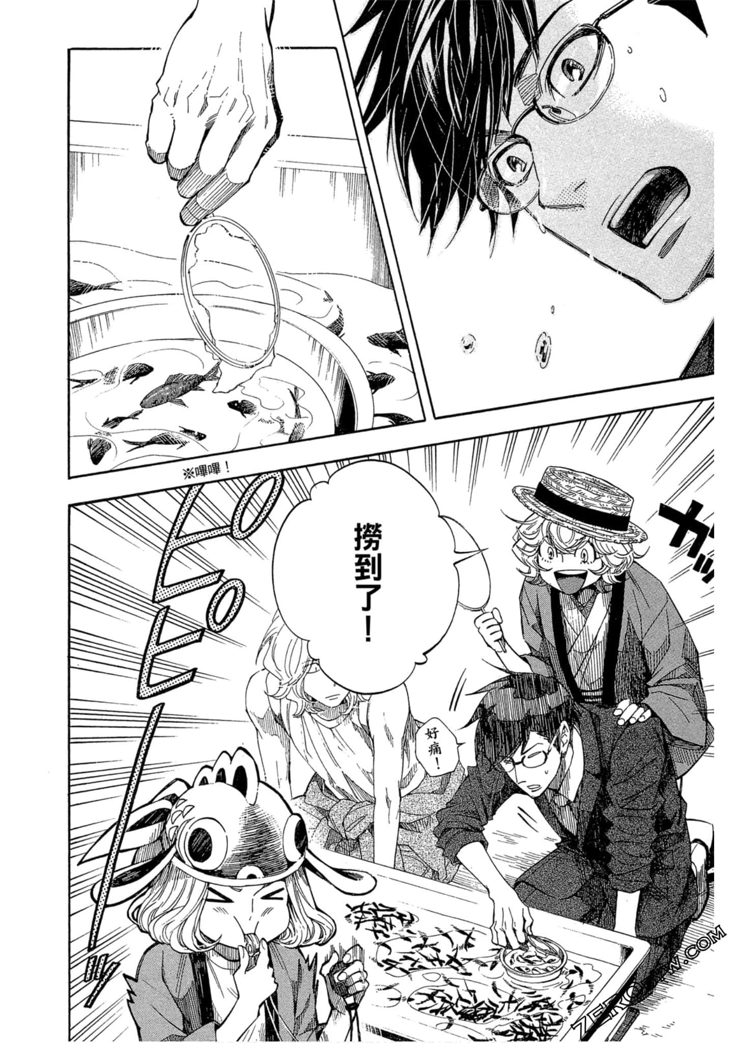 Page 107
