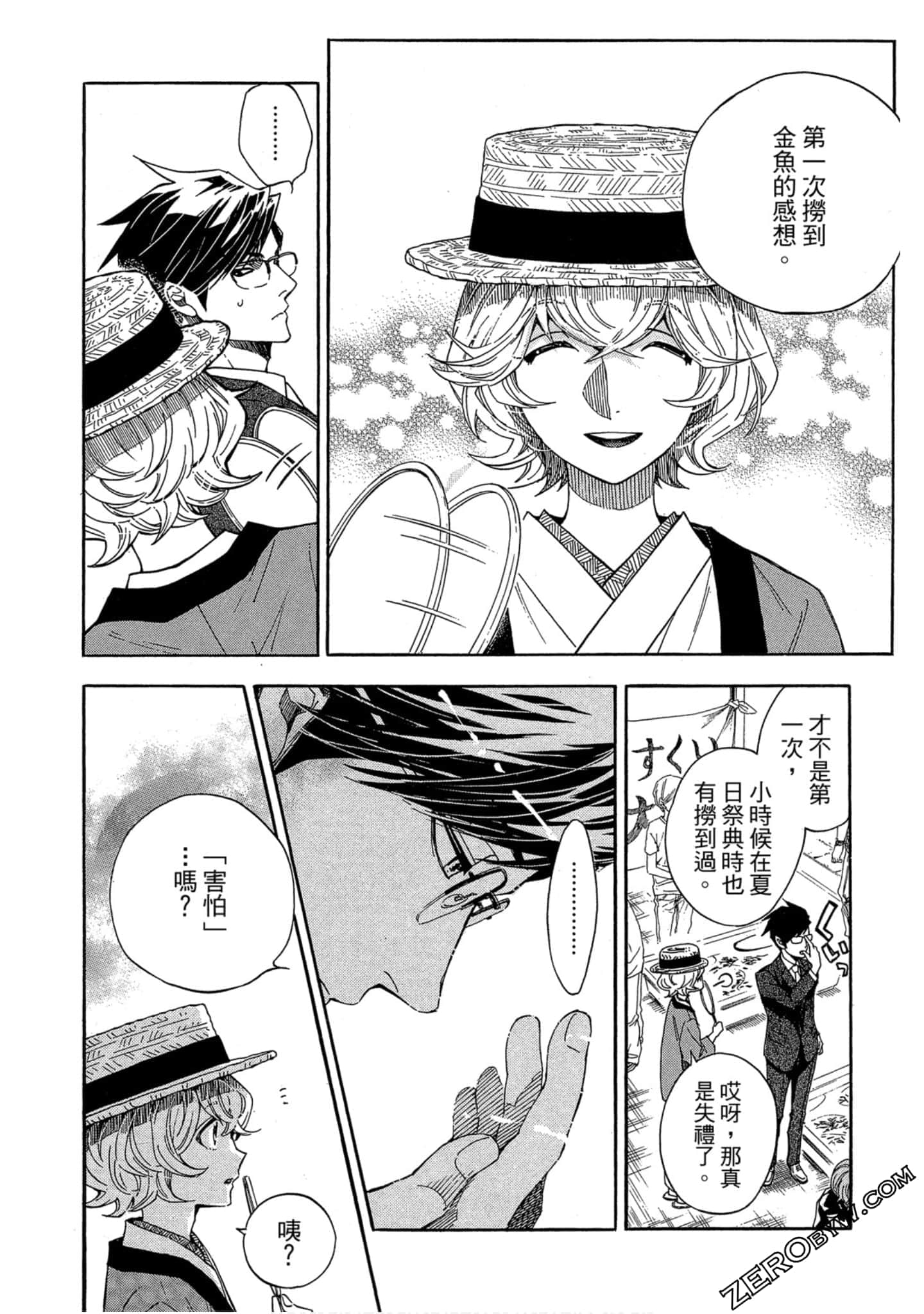 Page 109