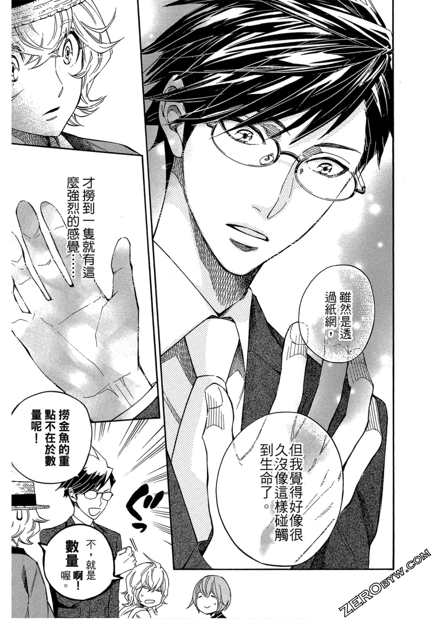 Page 110