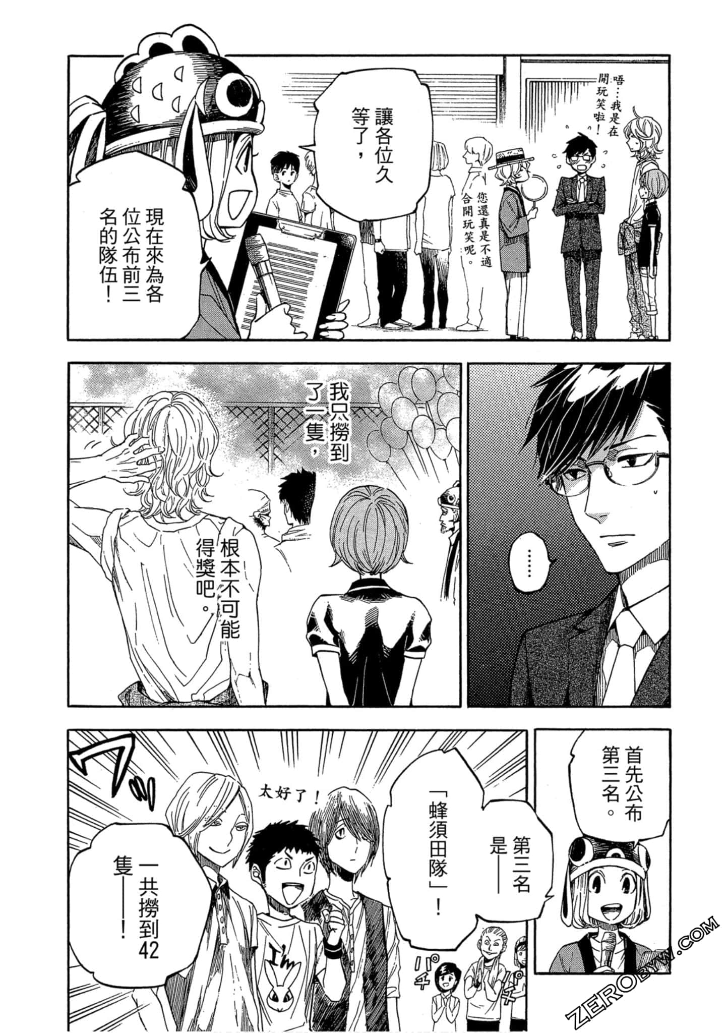 Page 111
