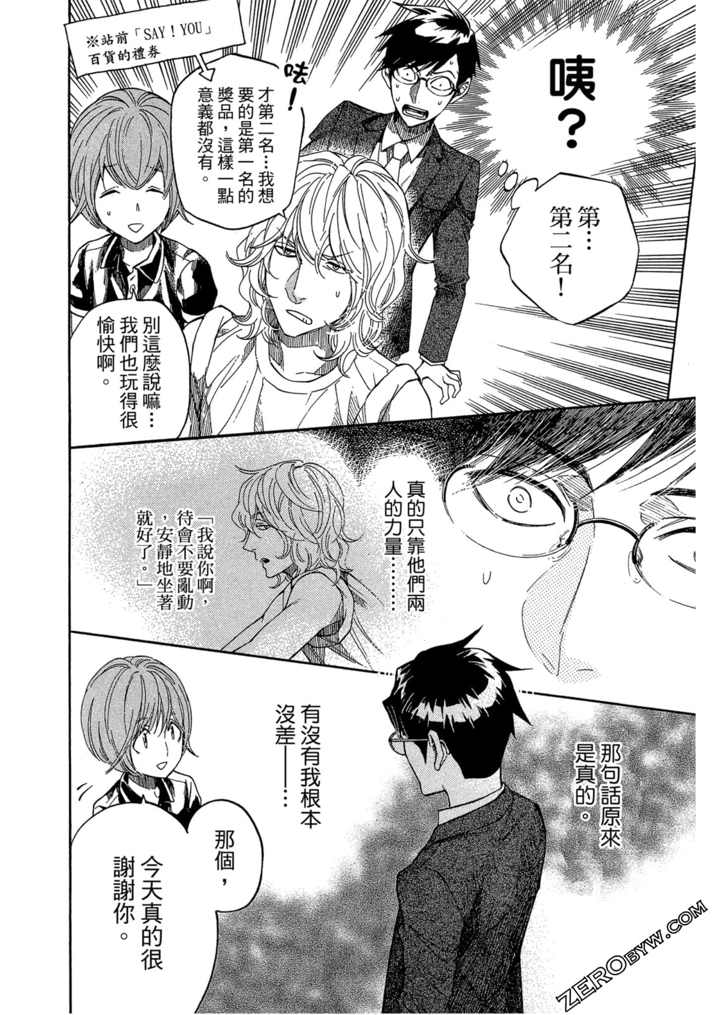 Page 113