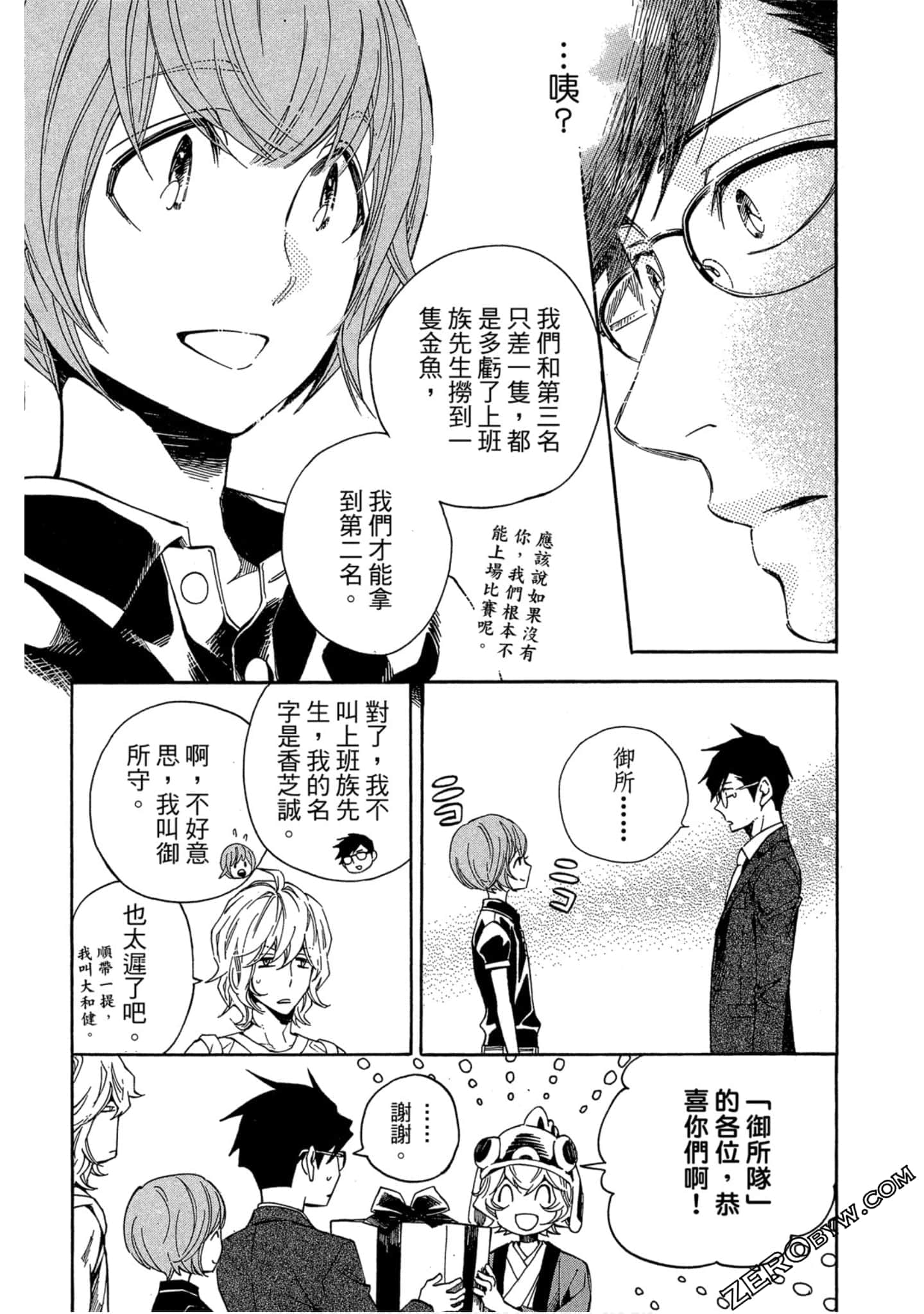 Page 114