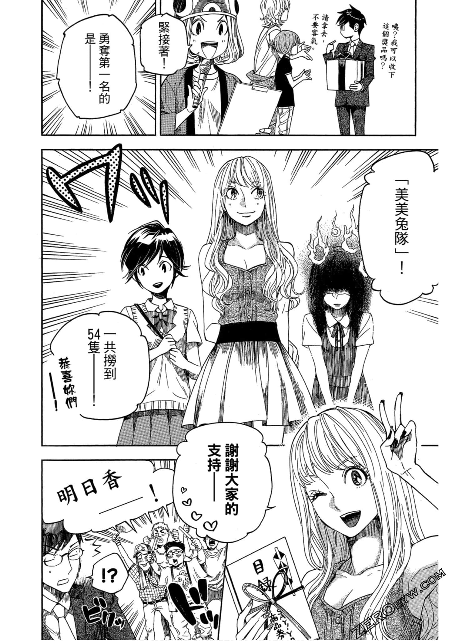 Page 115