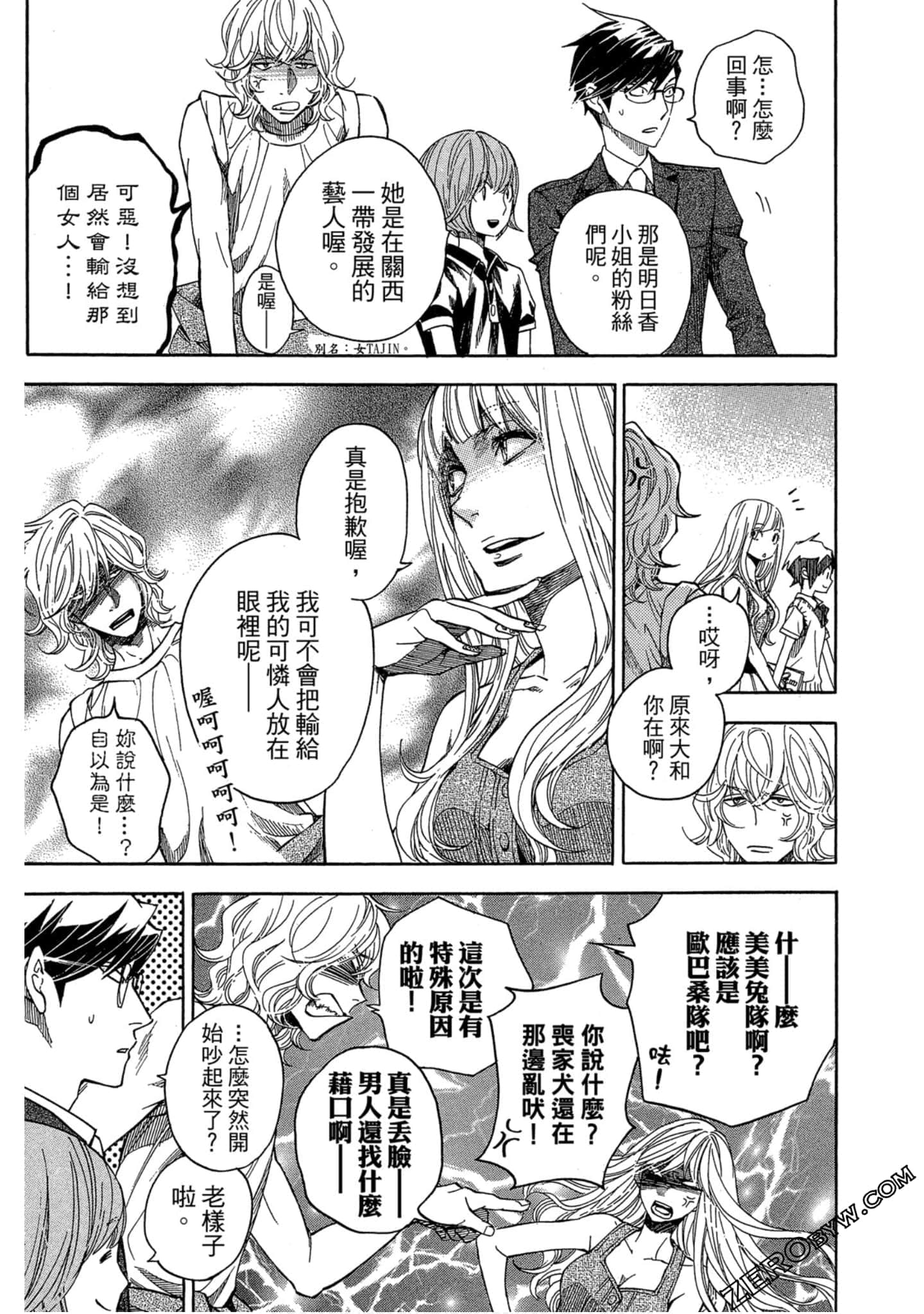 Page 116