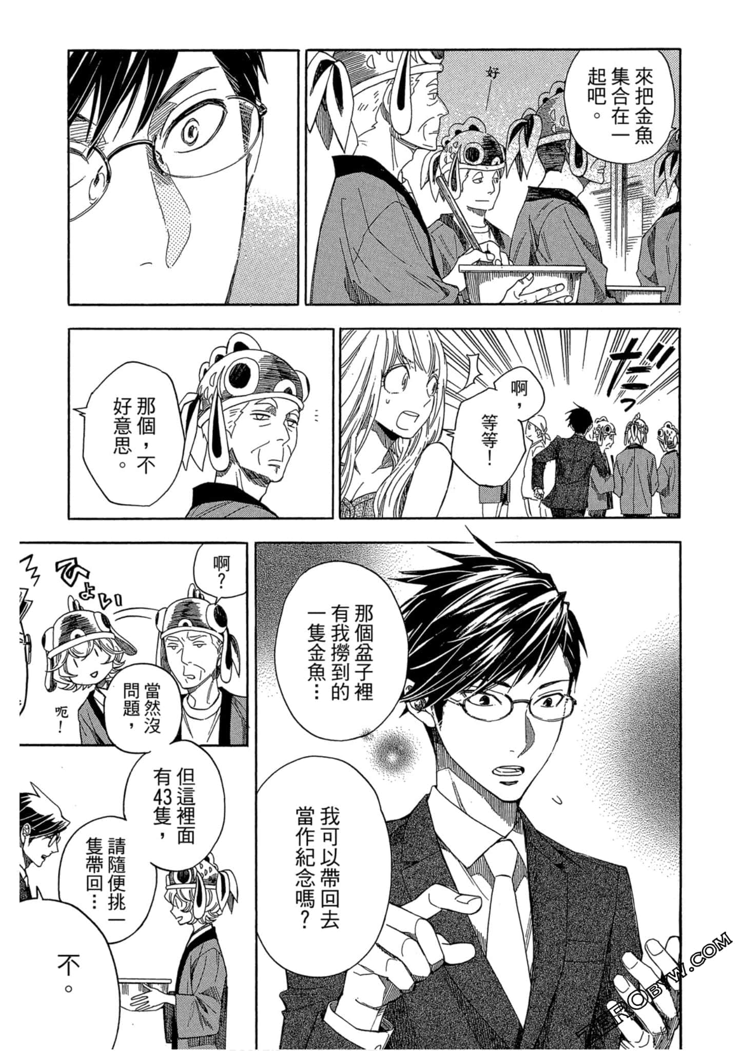 Page 118