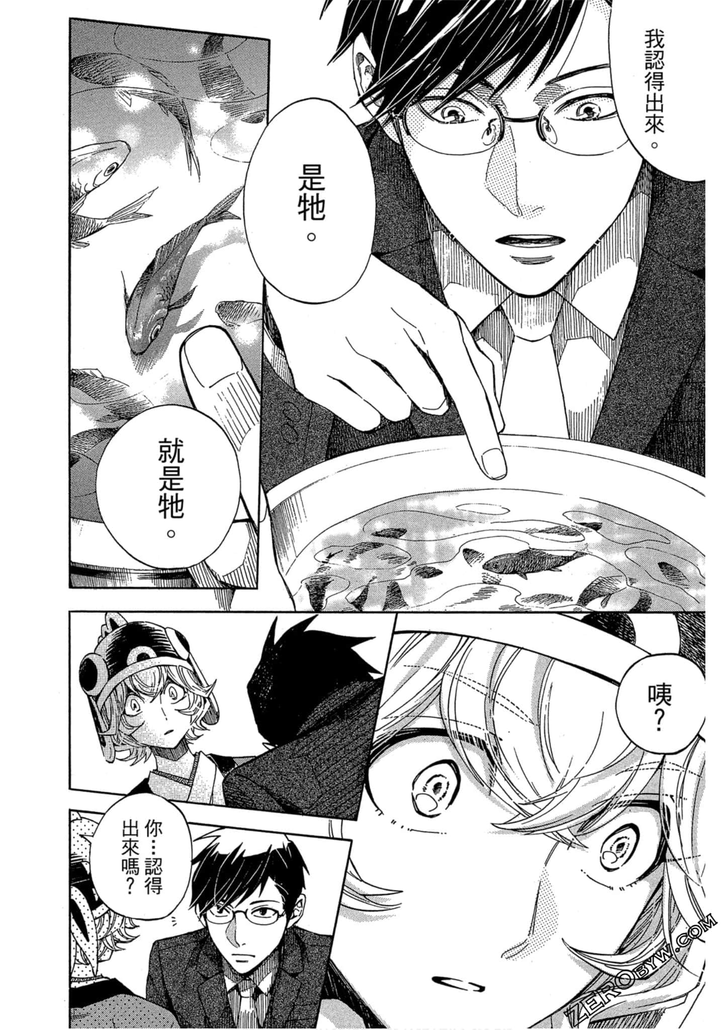 Page 119