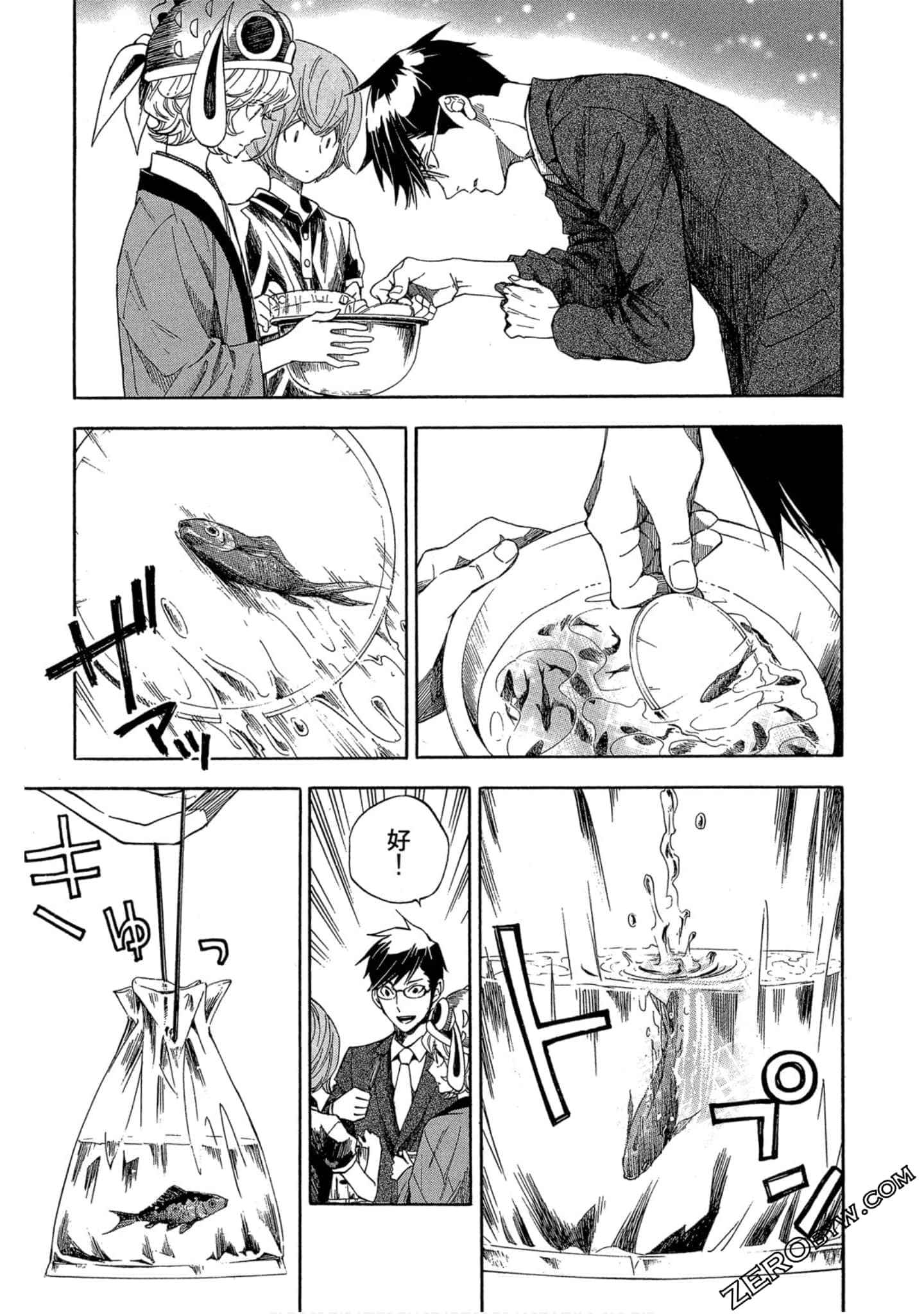 Page 122