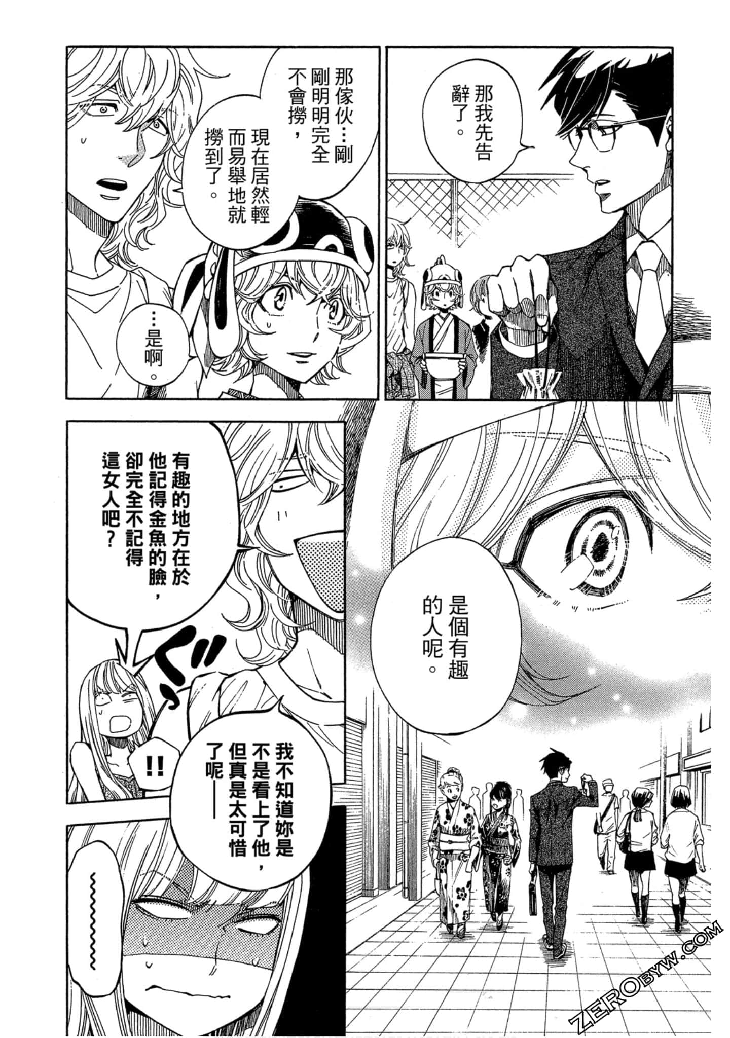 Page 123