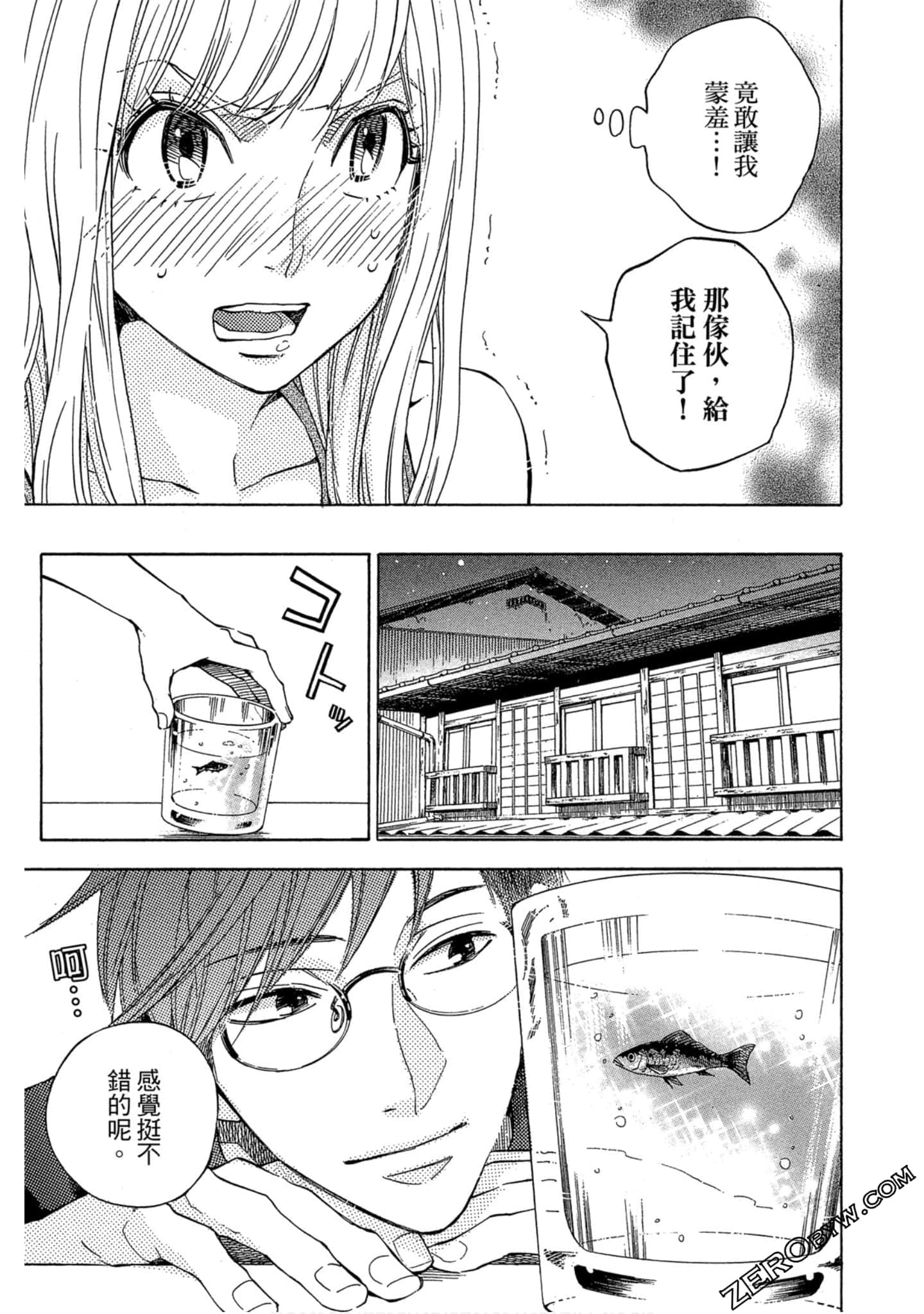 Page 124