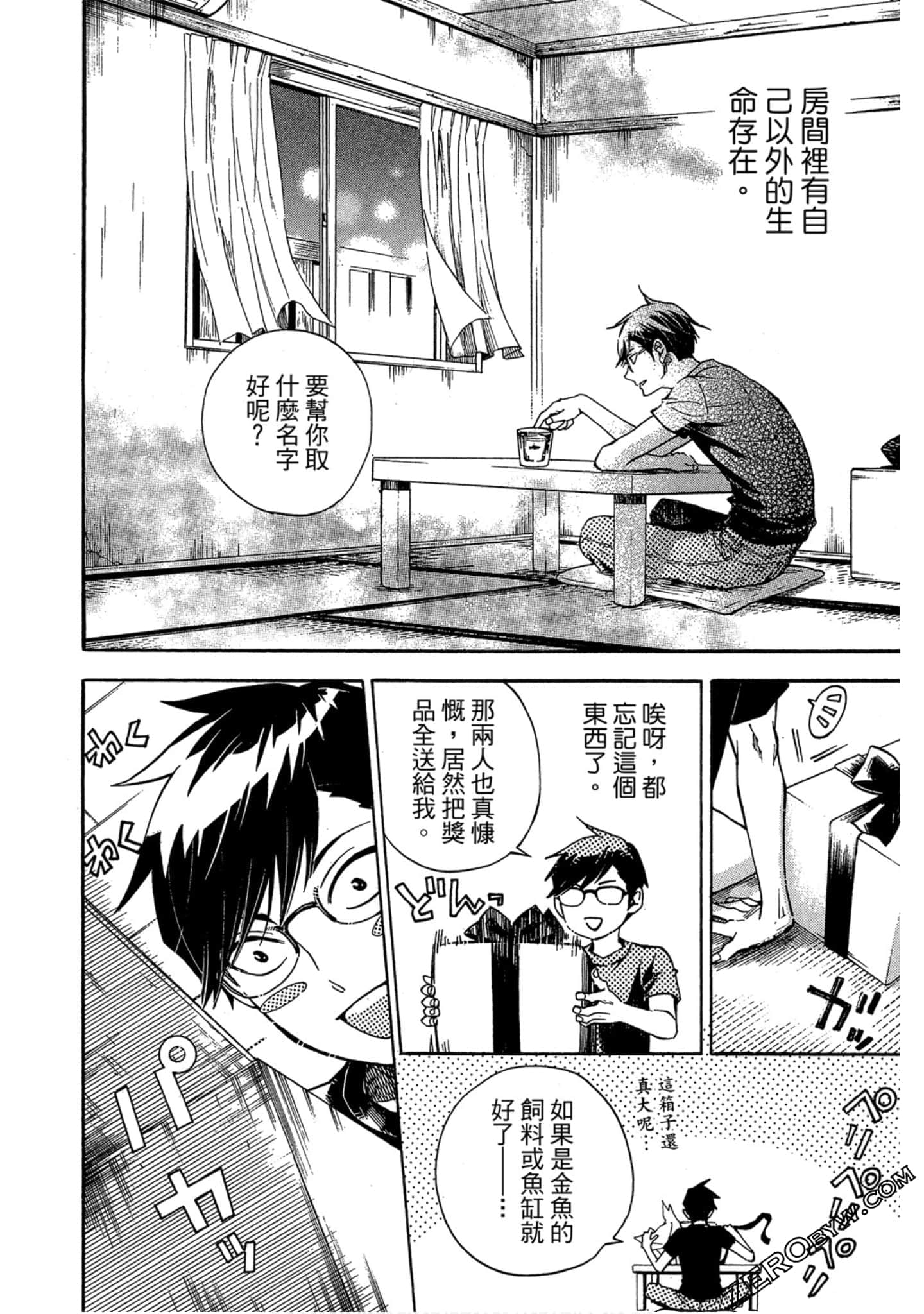 Page 125