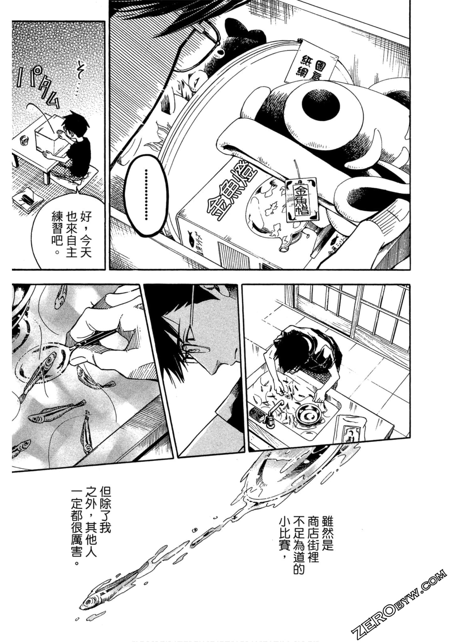Page 126