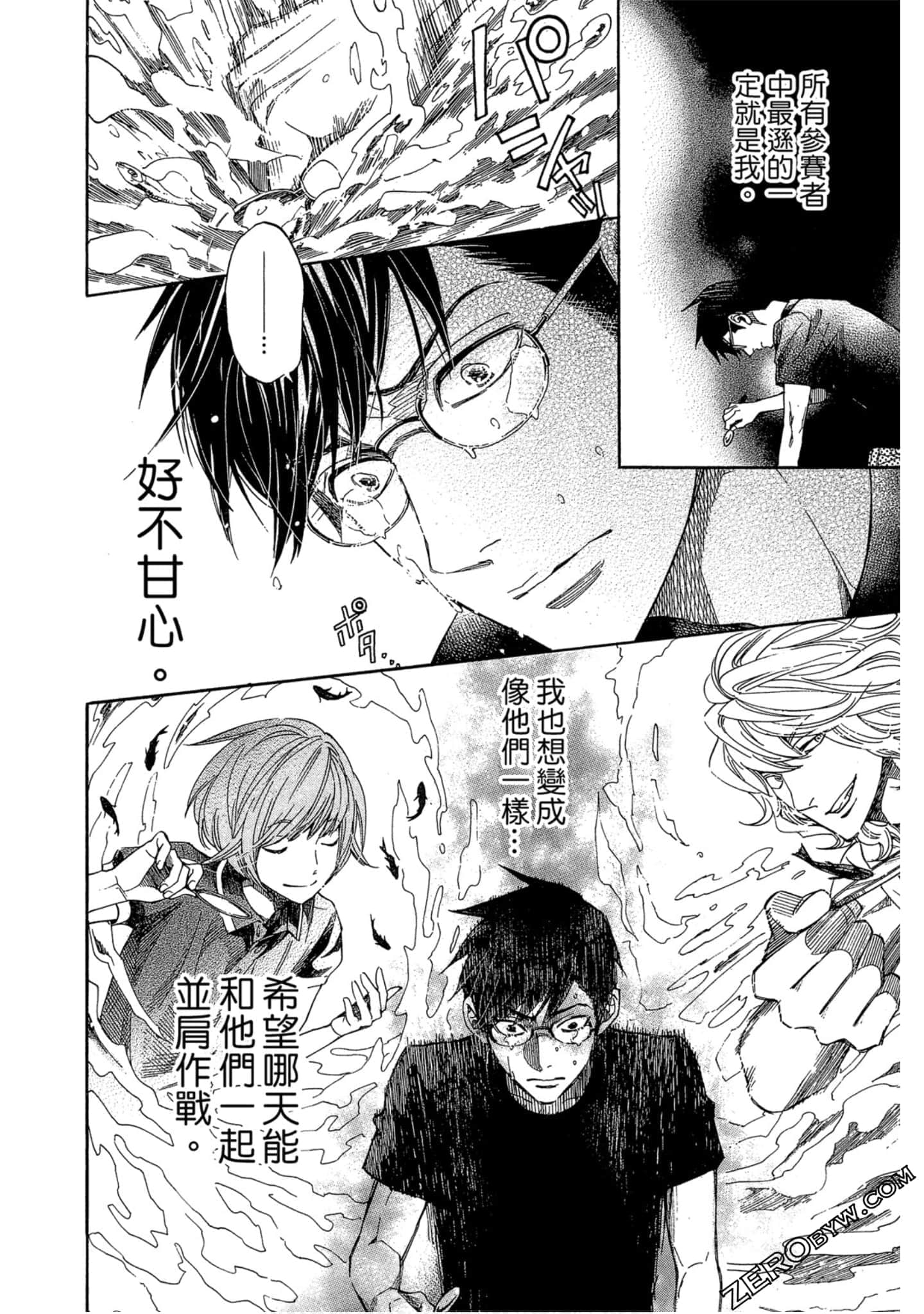 Page 127