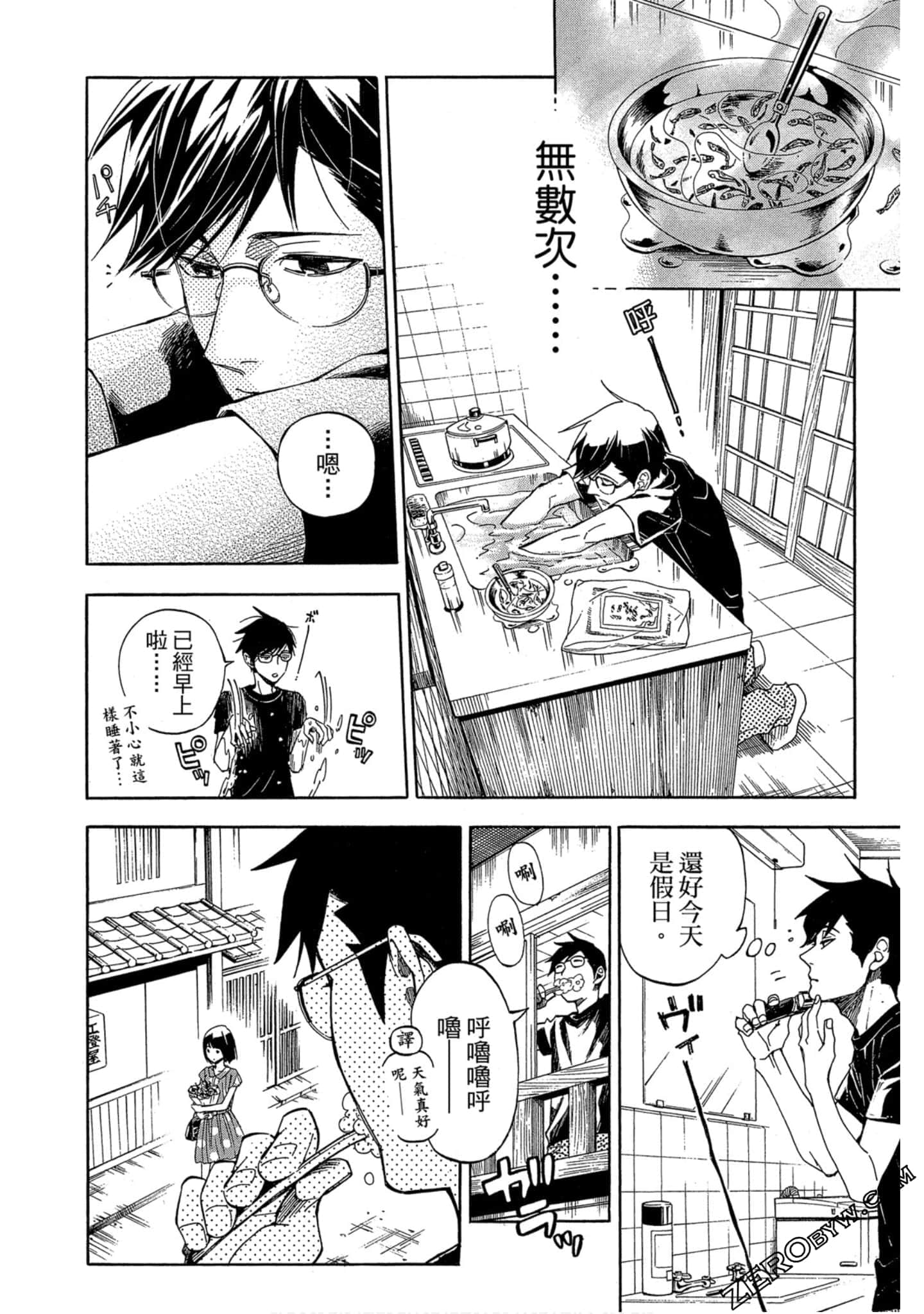 Page 129