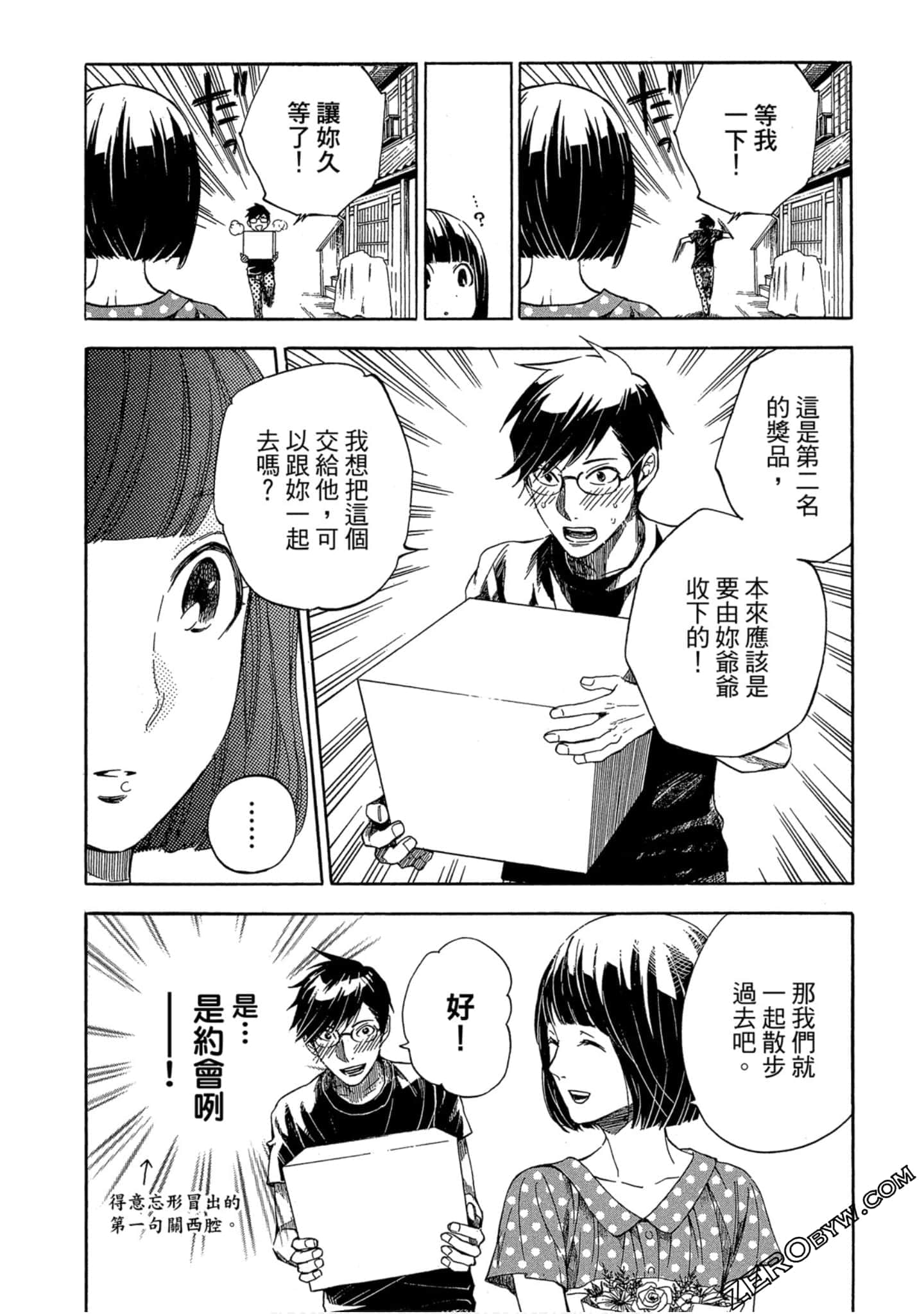 Page 133