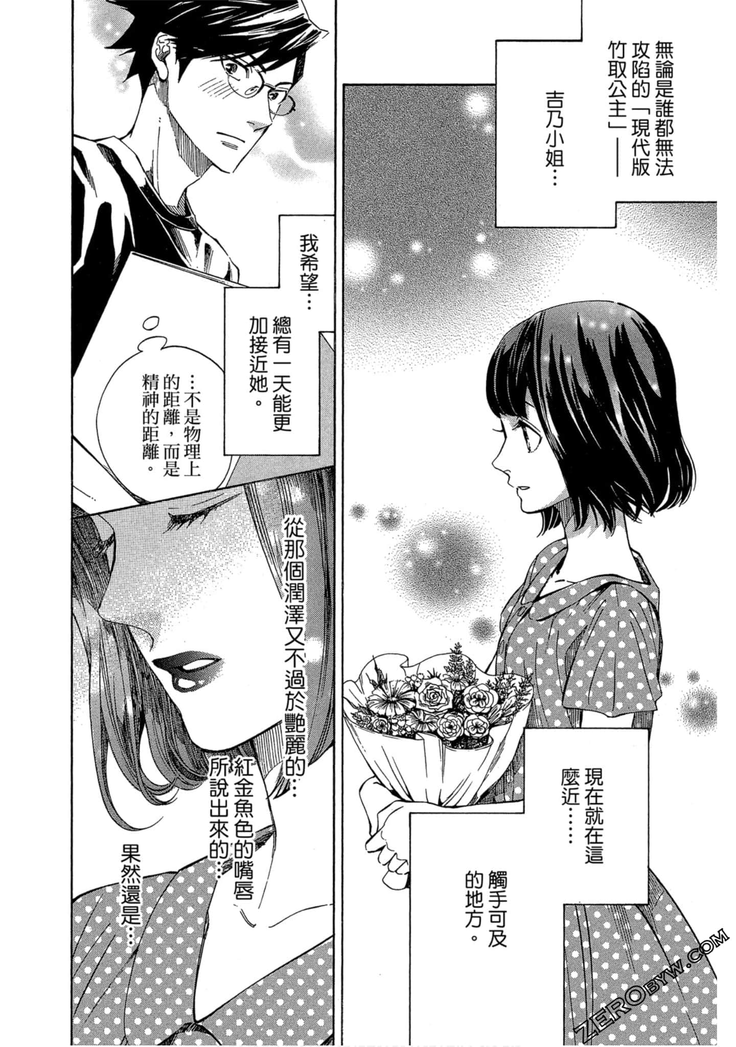 Page 135