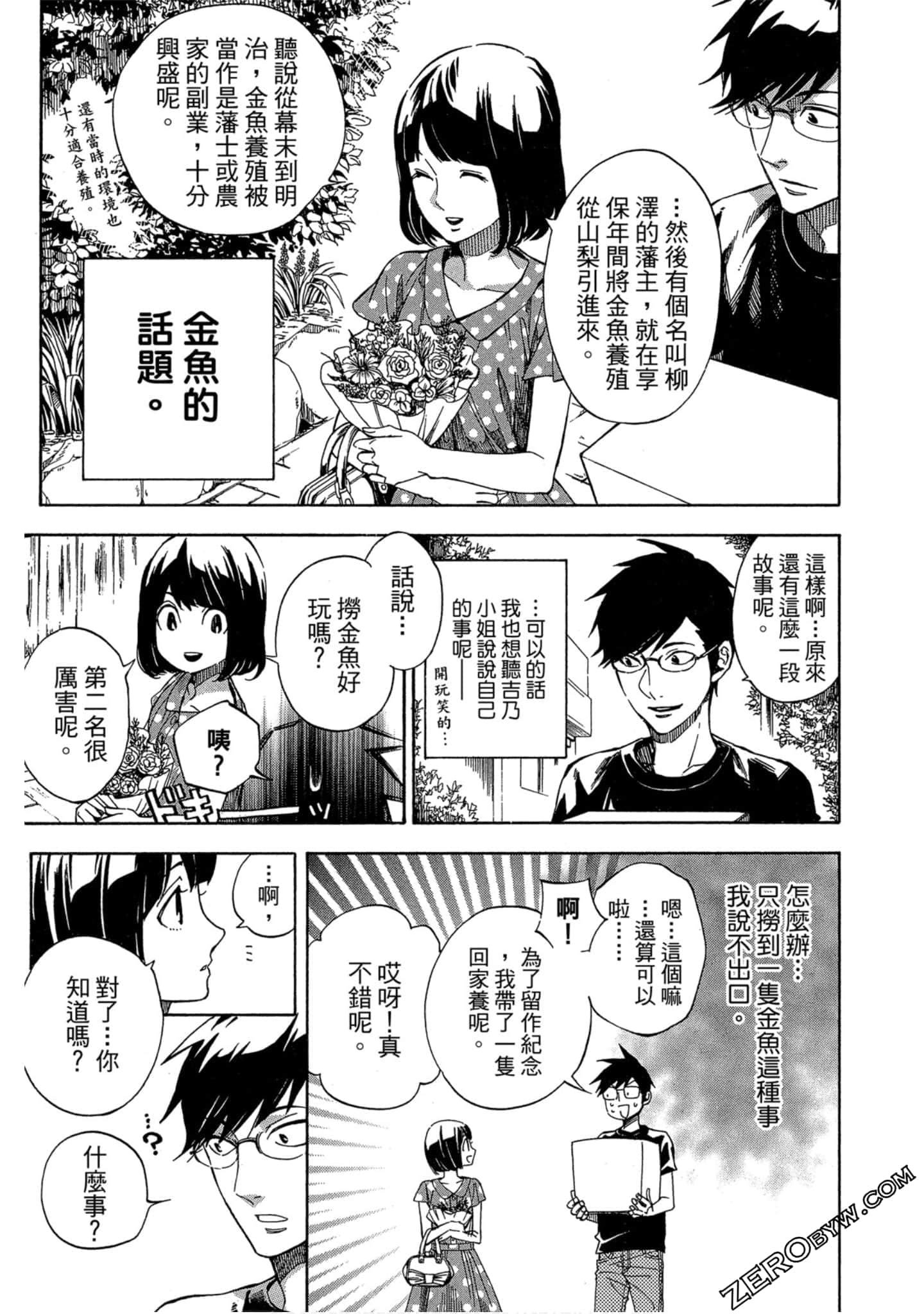 Page 136