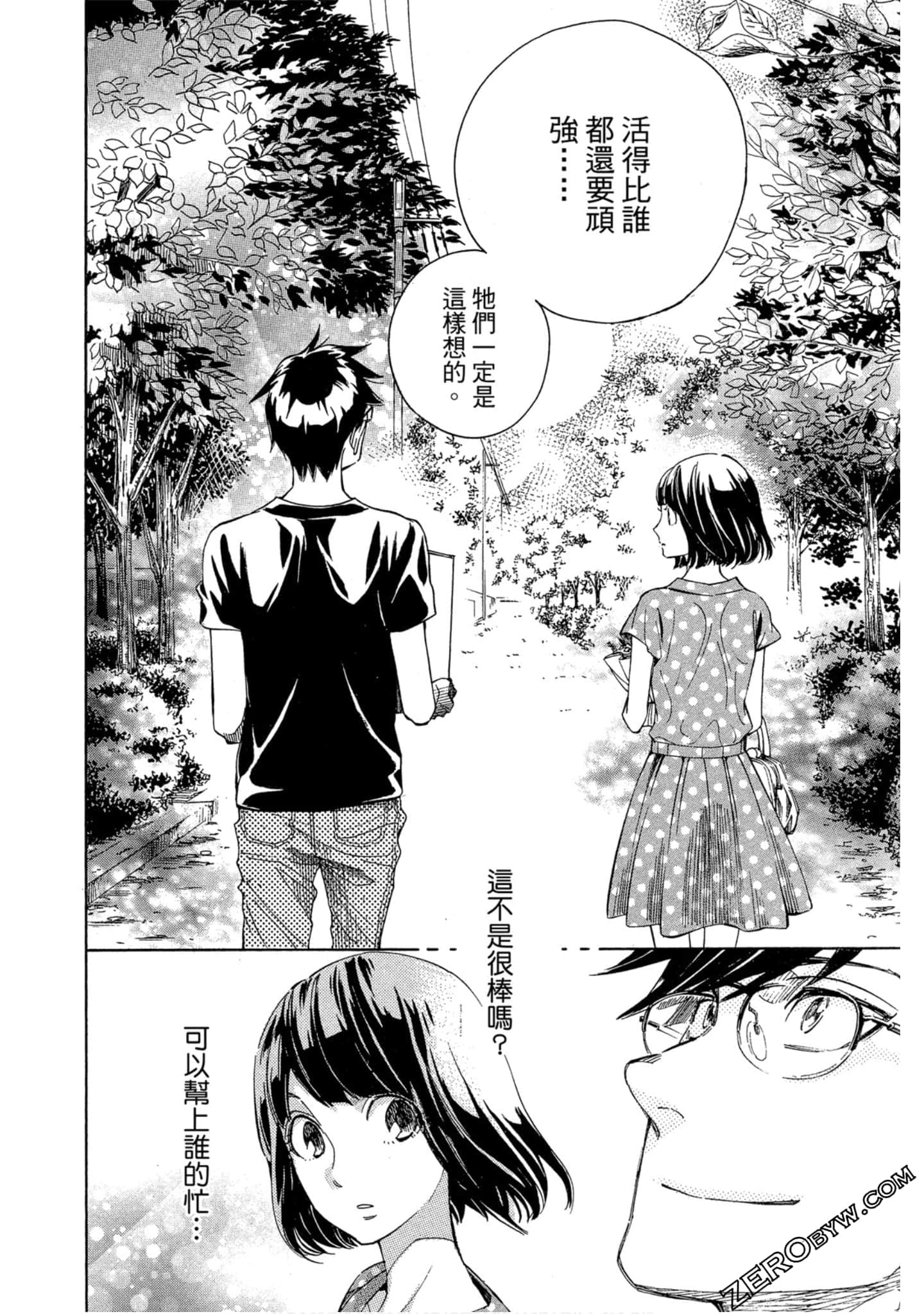 Page 139