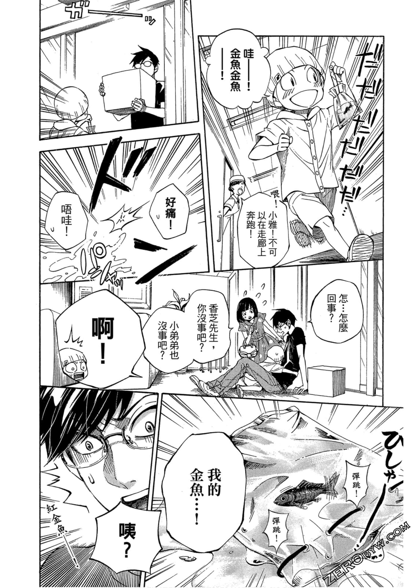 Page 141