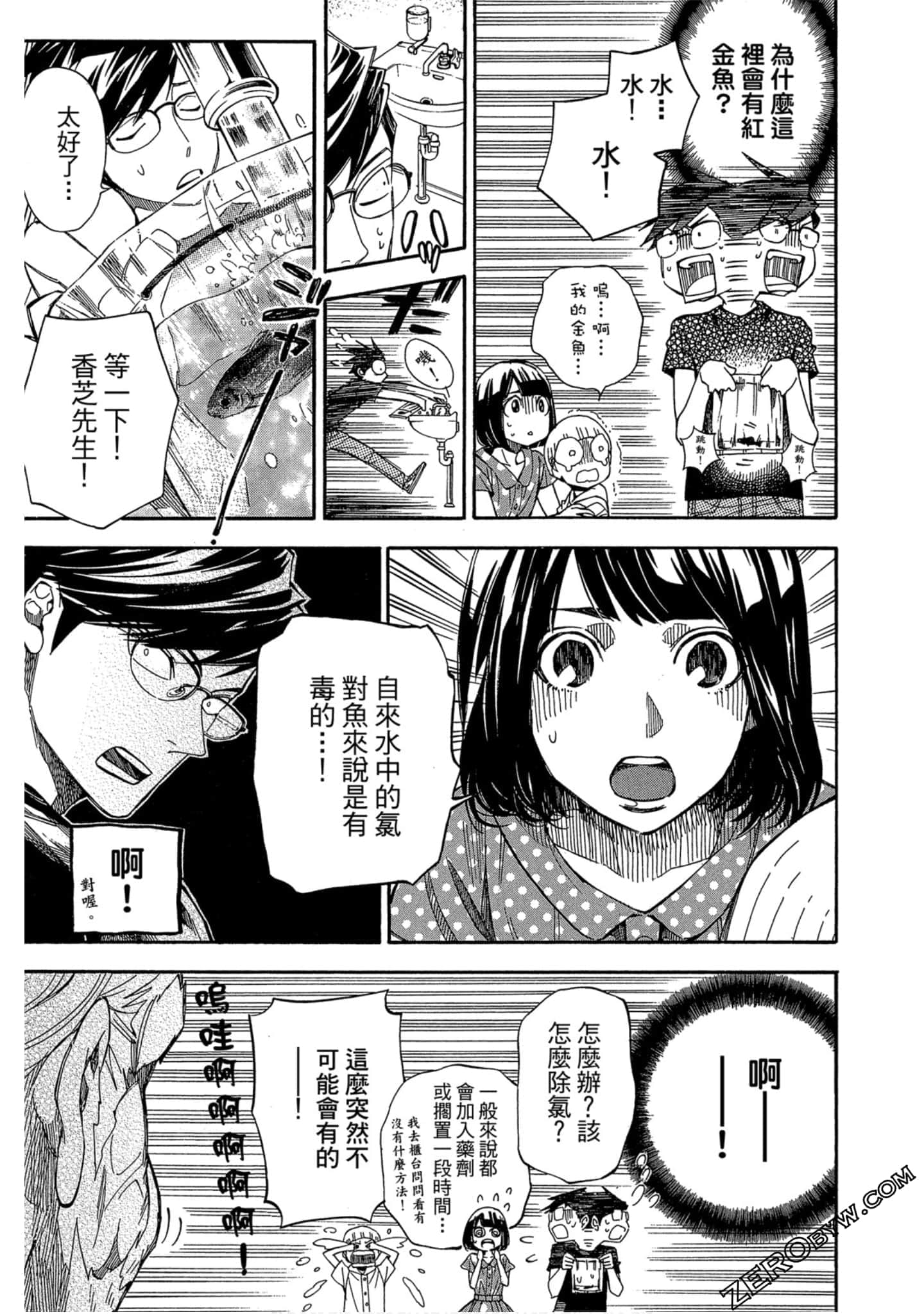 Page 142