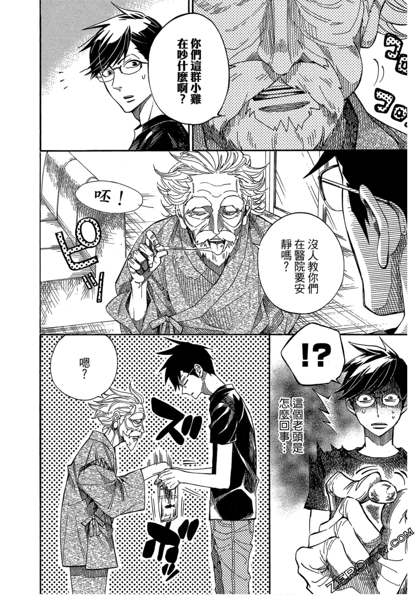 Page 143