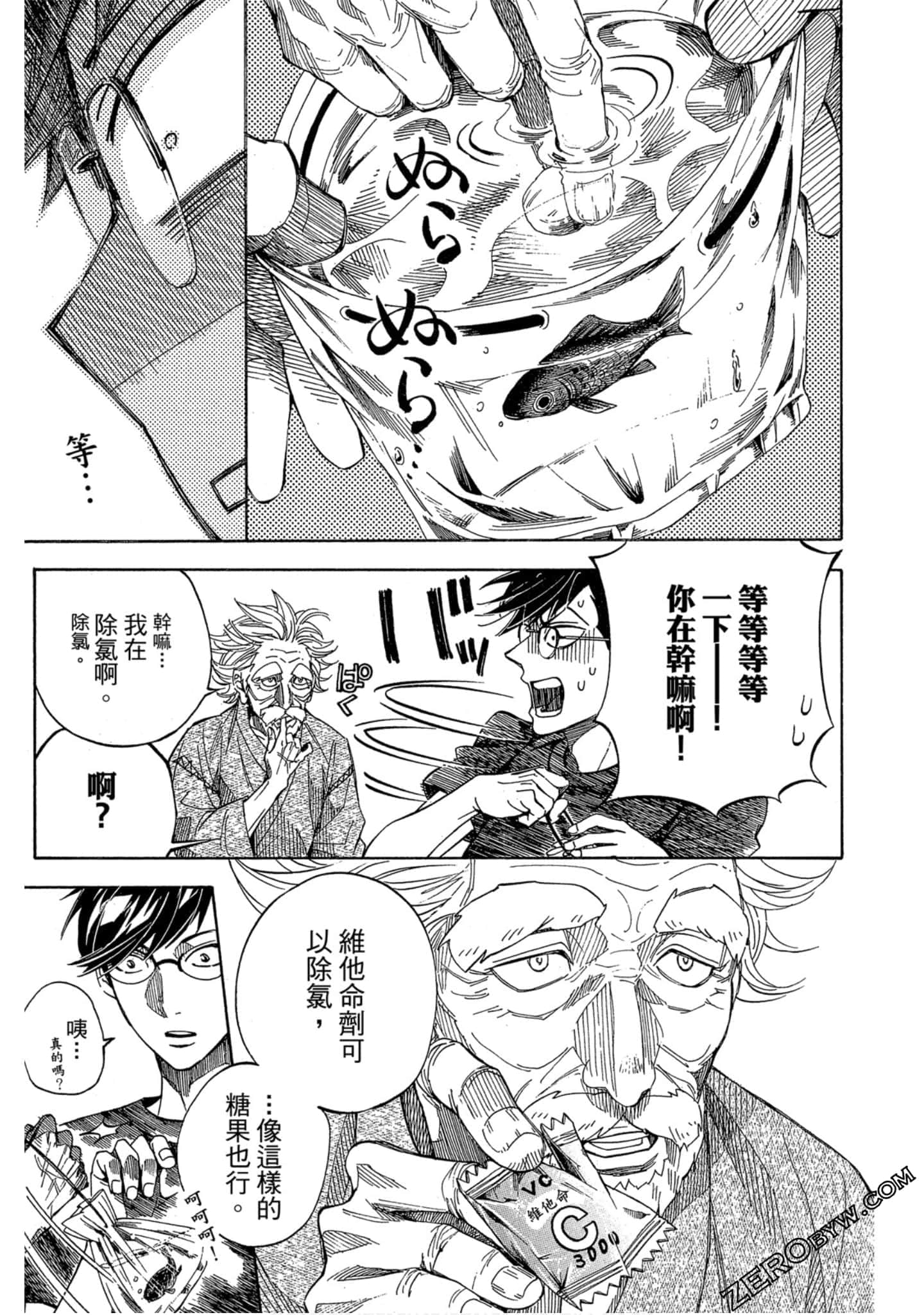 Page 144