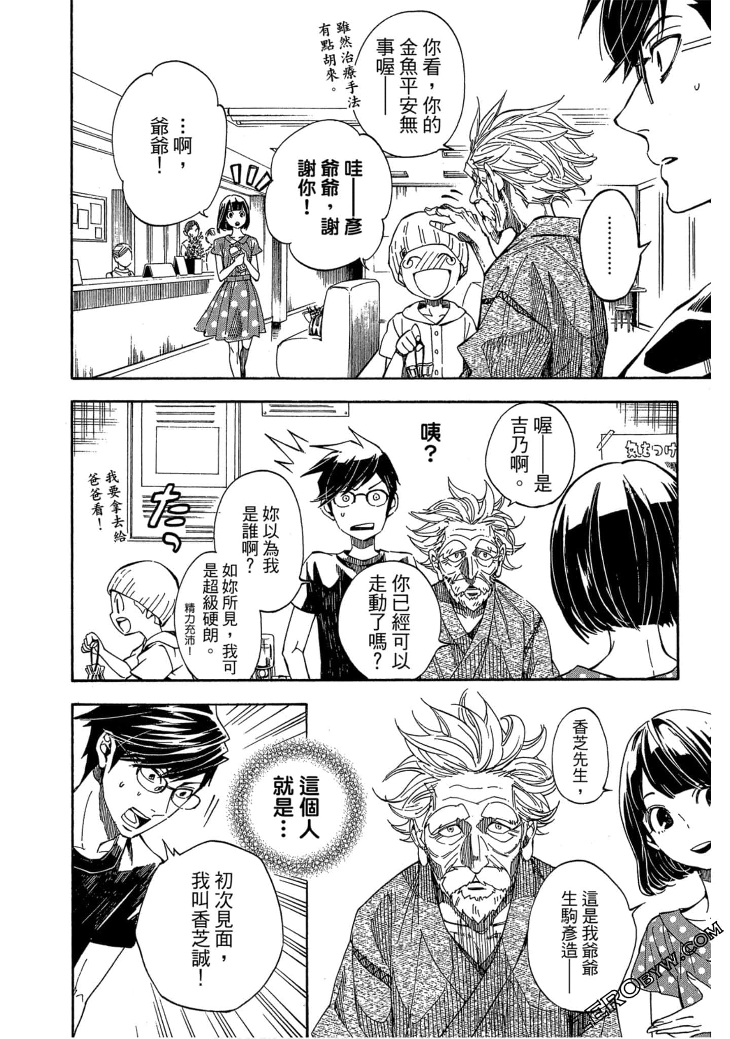 Page 145