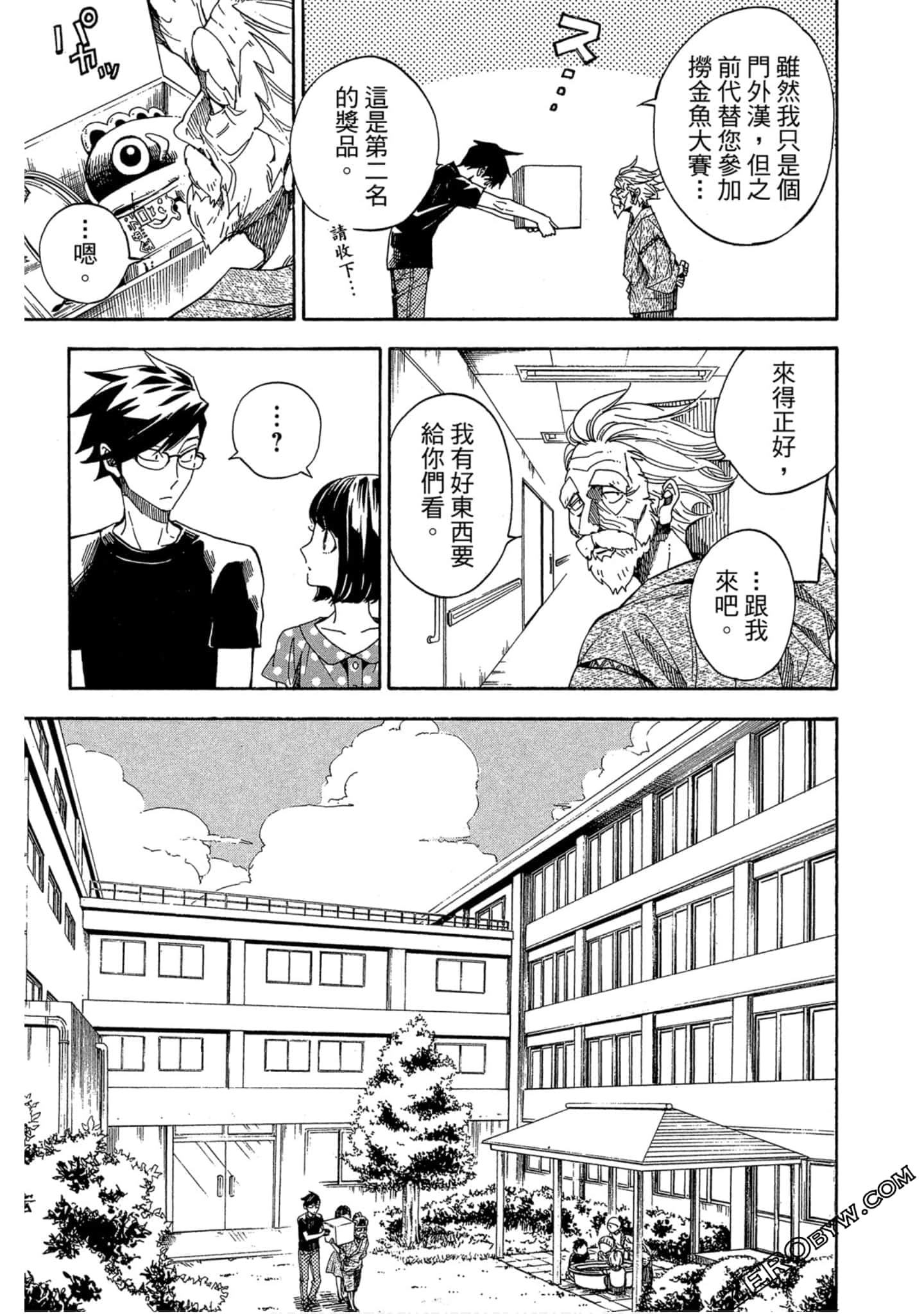 Page 146