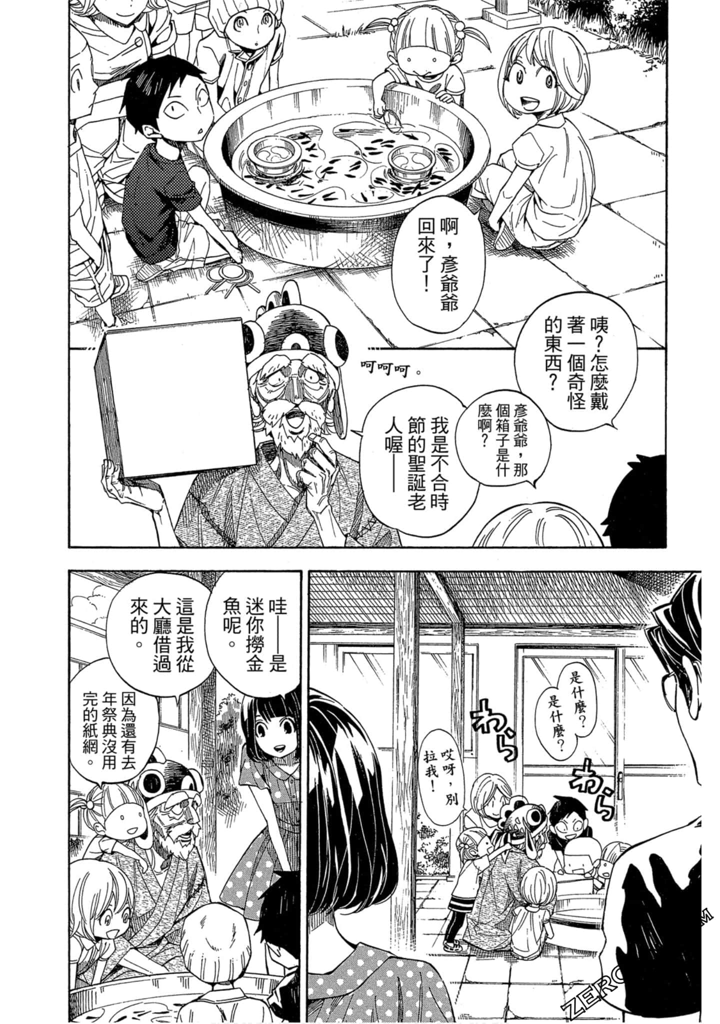Page 147