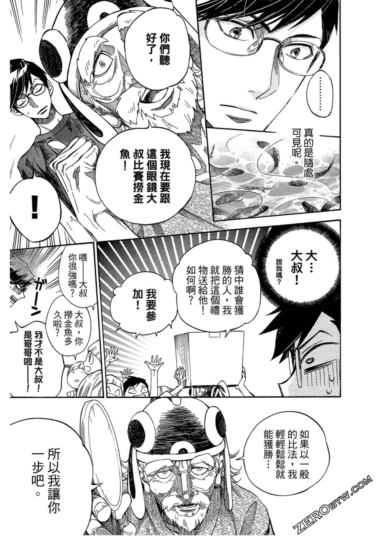 Page 148