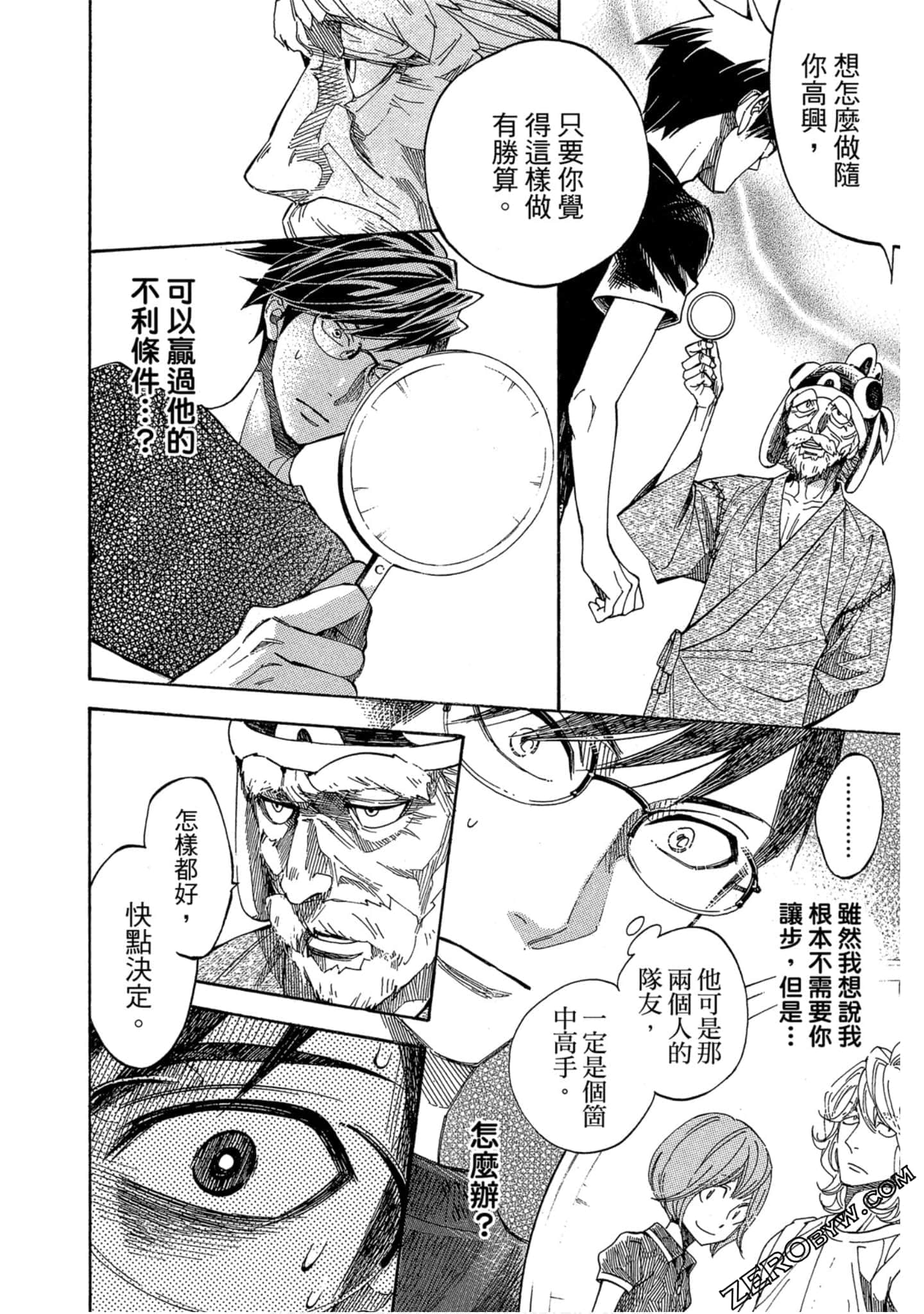 Page 149