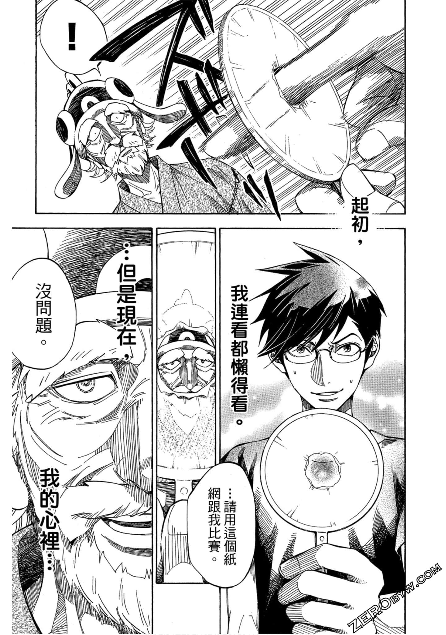 Page 150