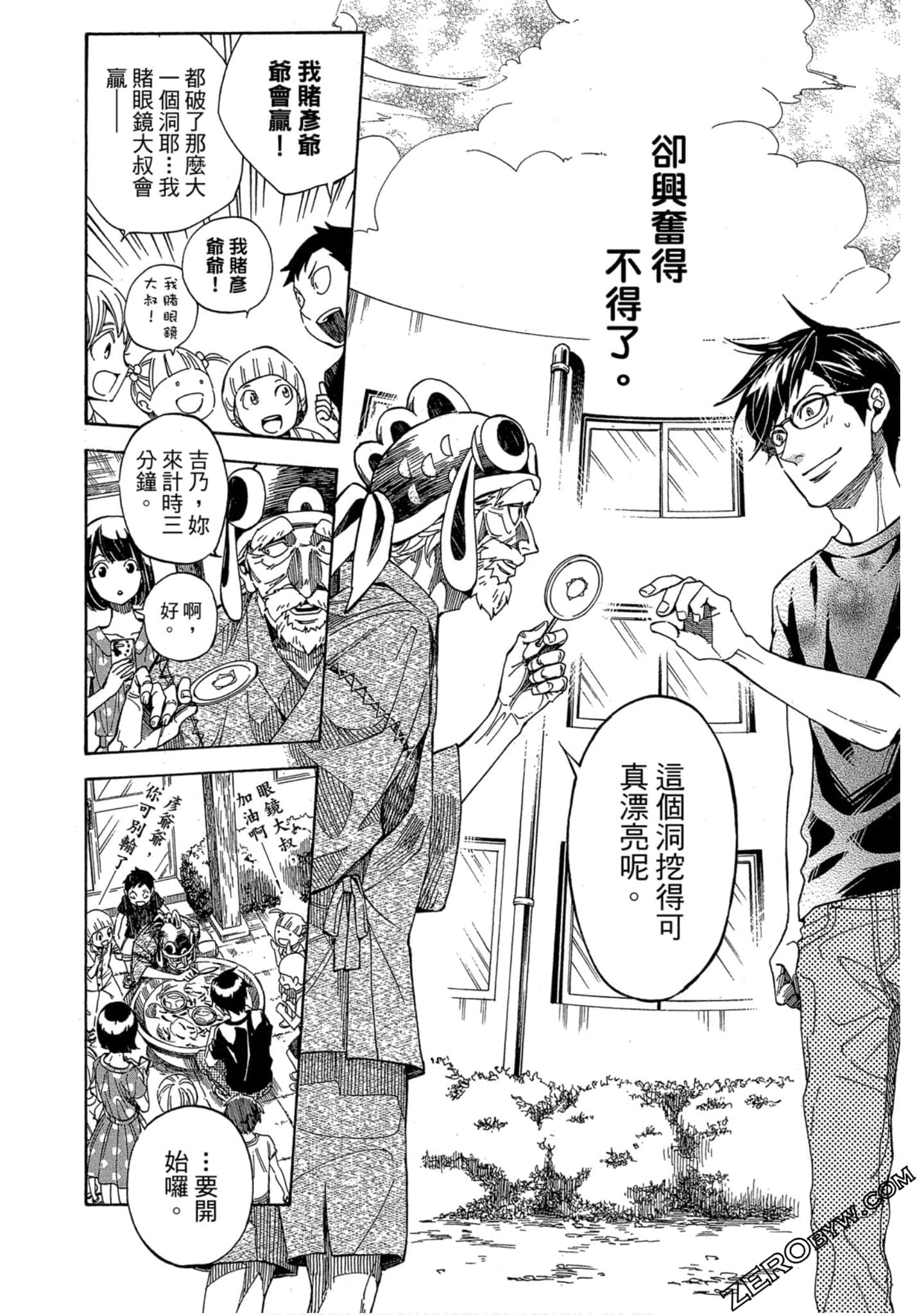 Page 151