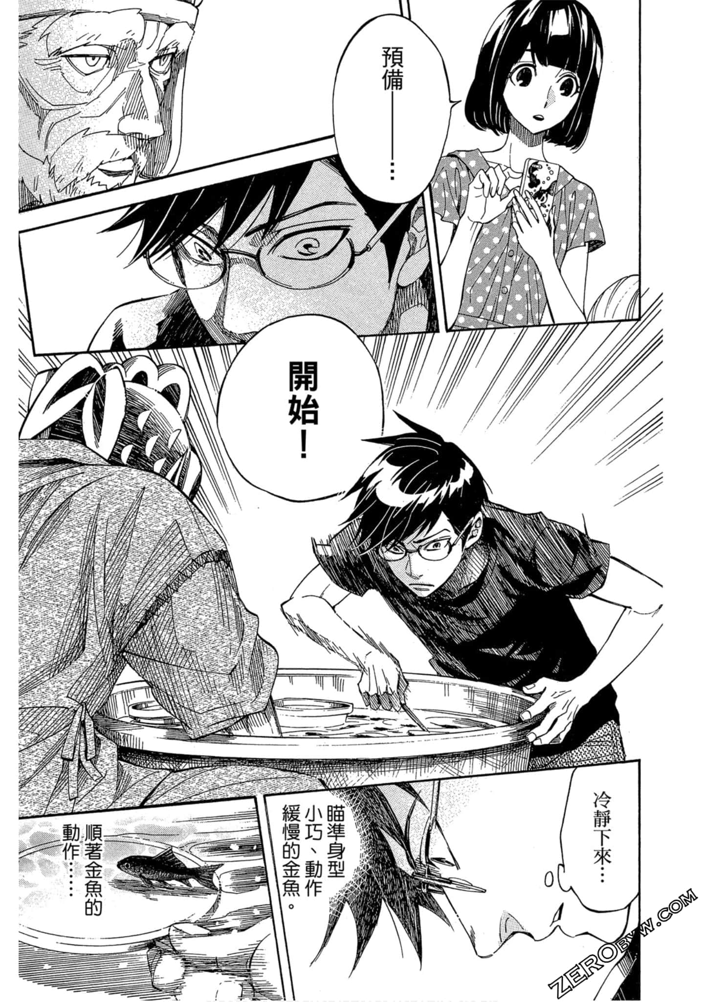 Page 152