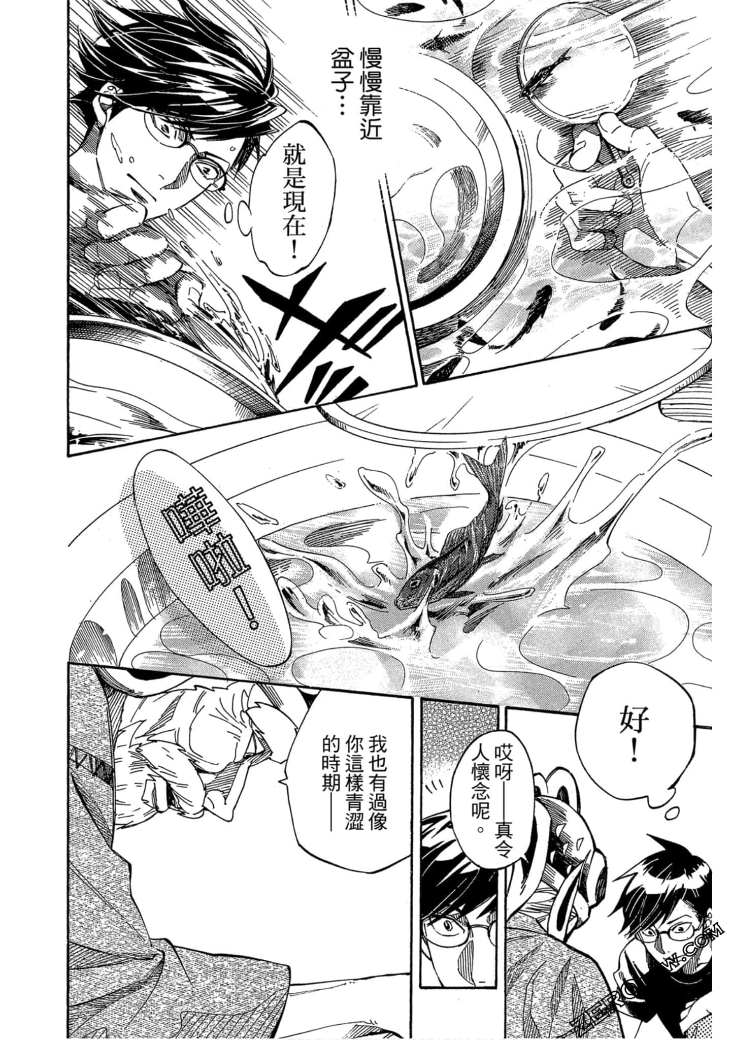 Page 153