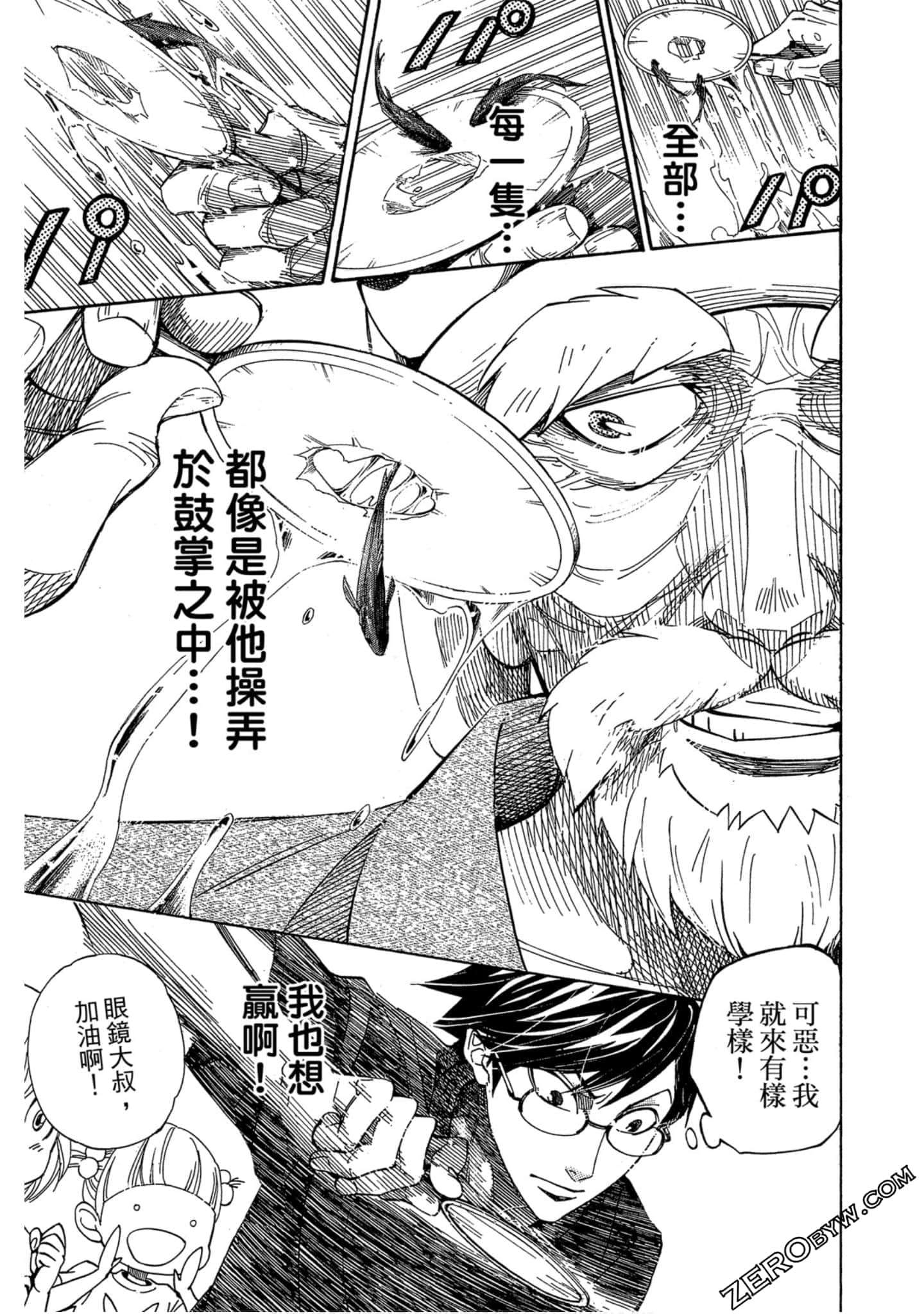 Page 156