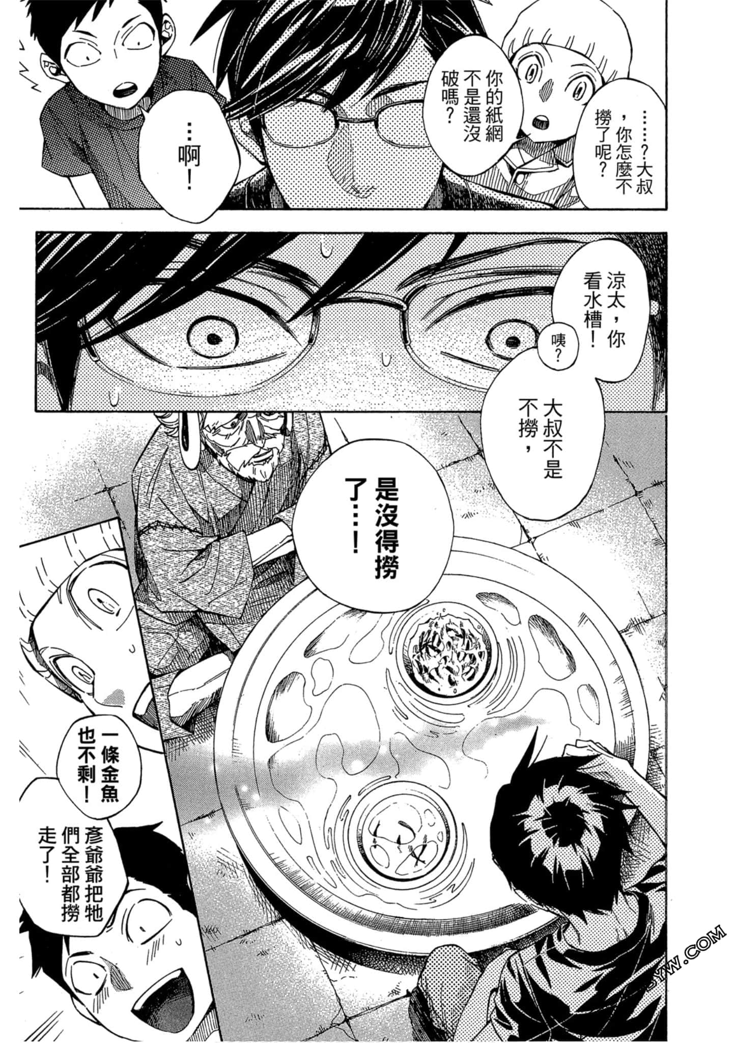 Page 158