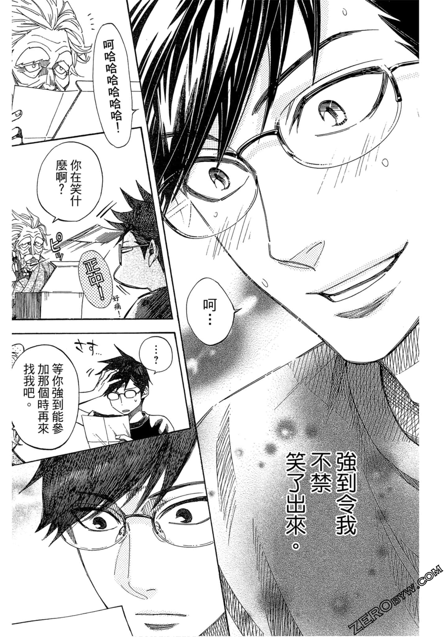 Page 160