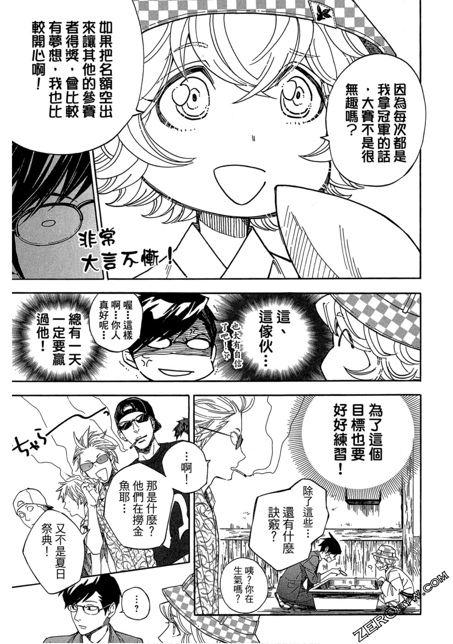Page 32