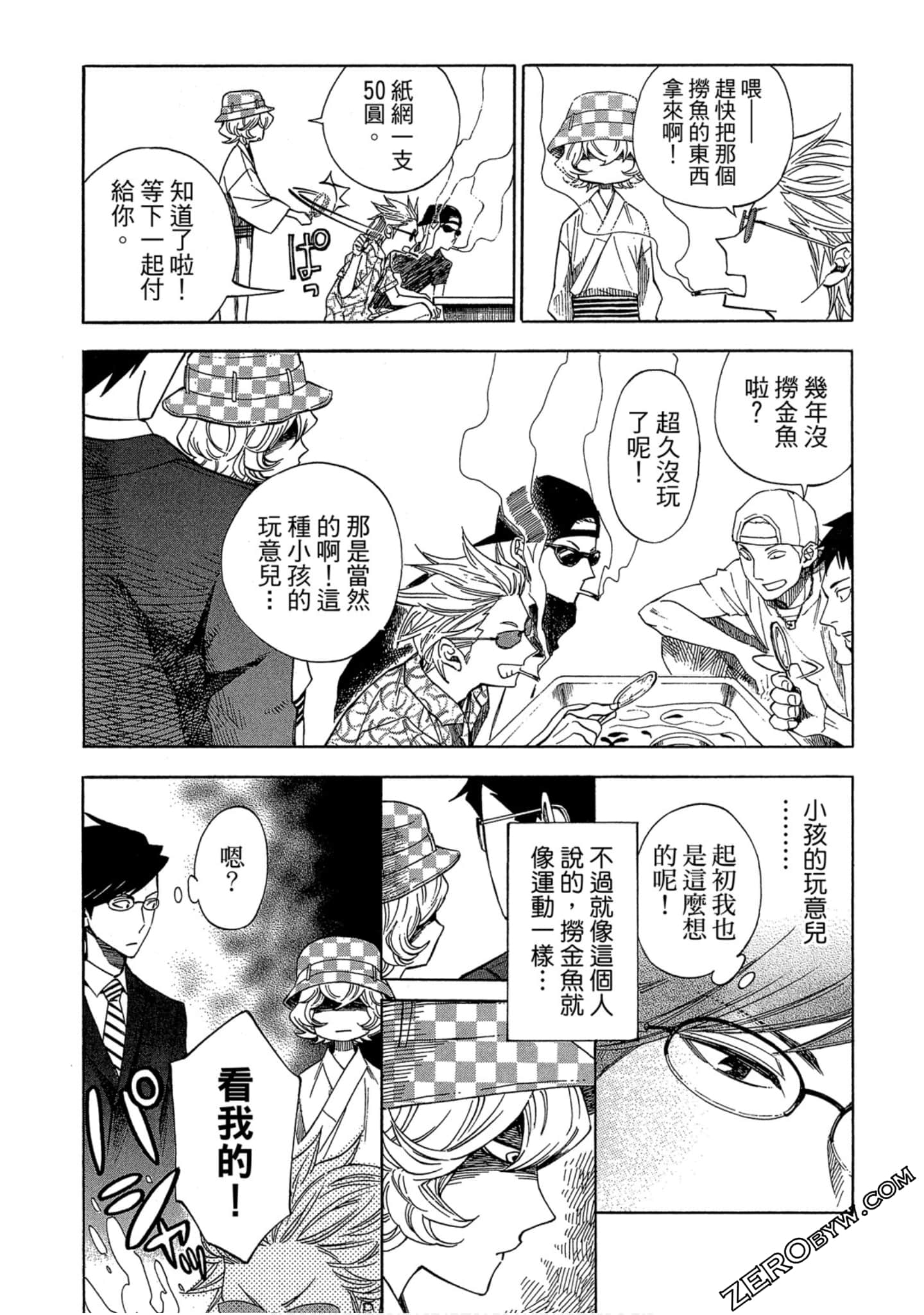 Page 37