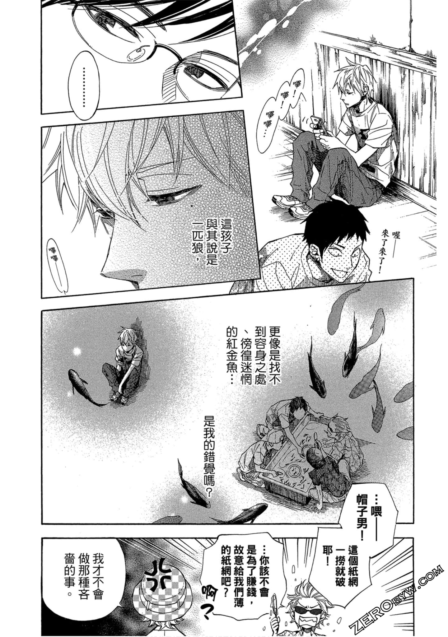 Page 39