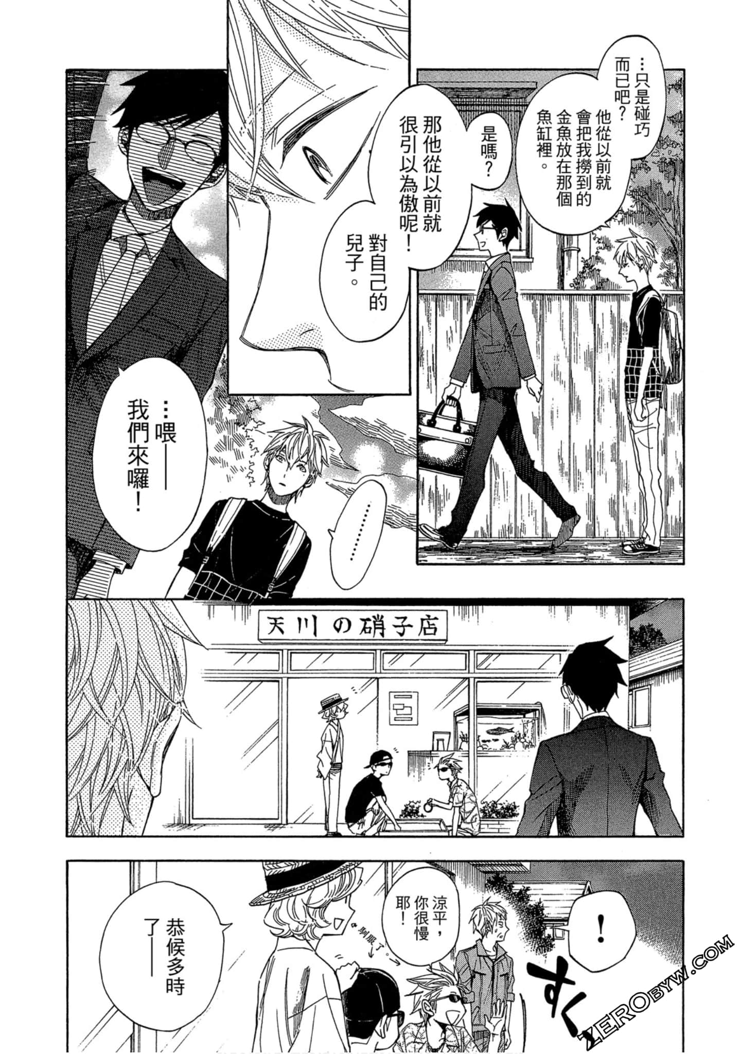 Page 55