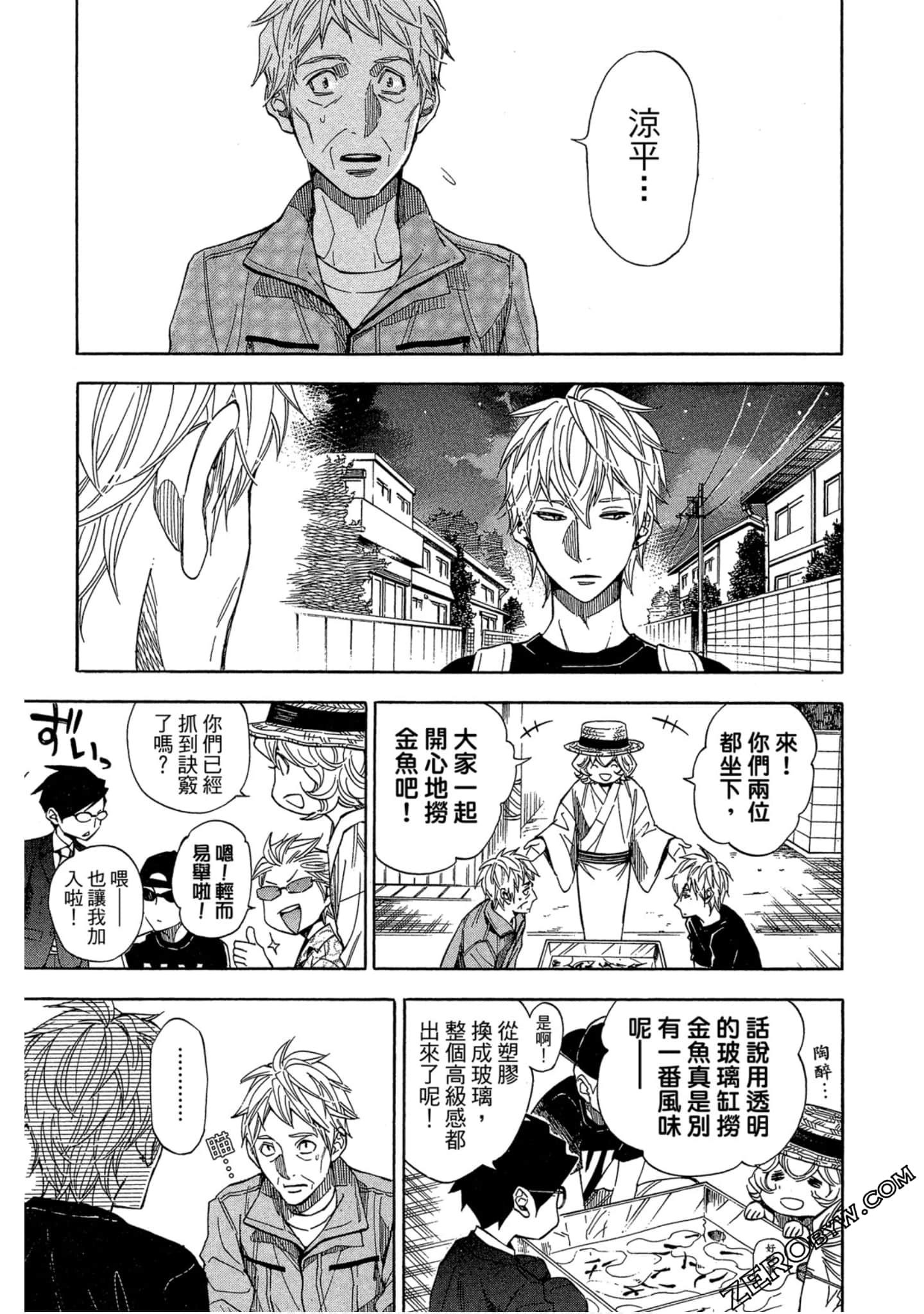 Page 56