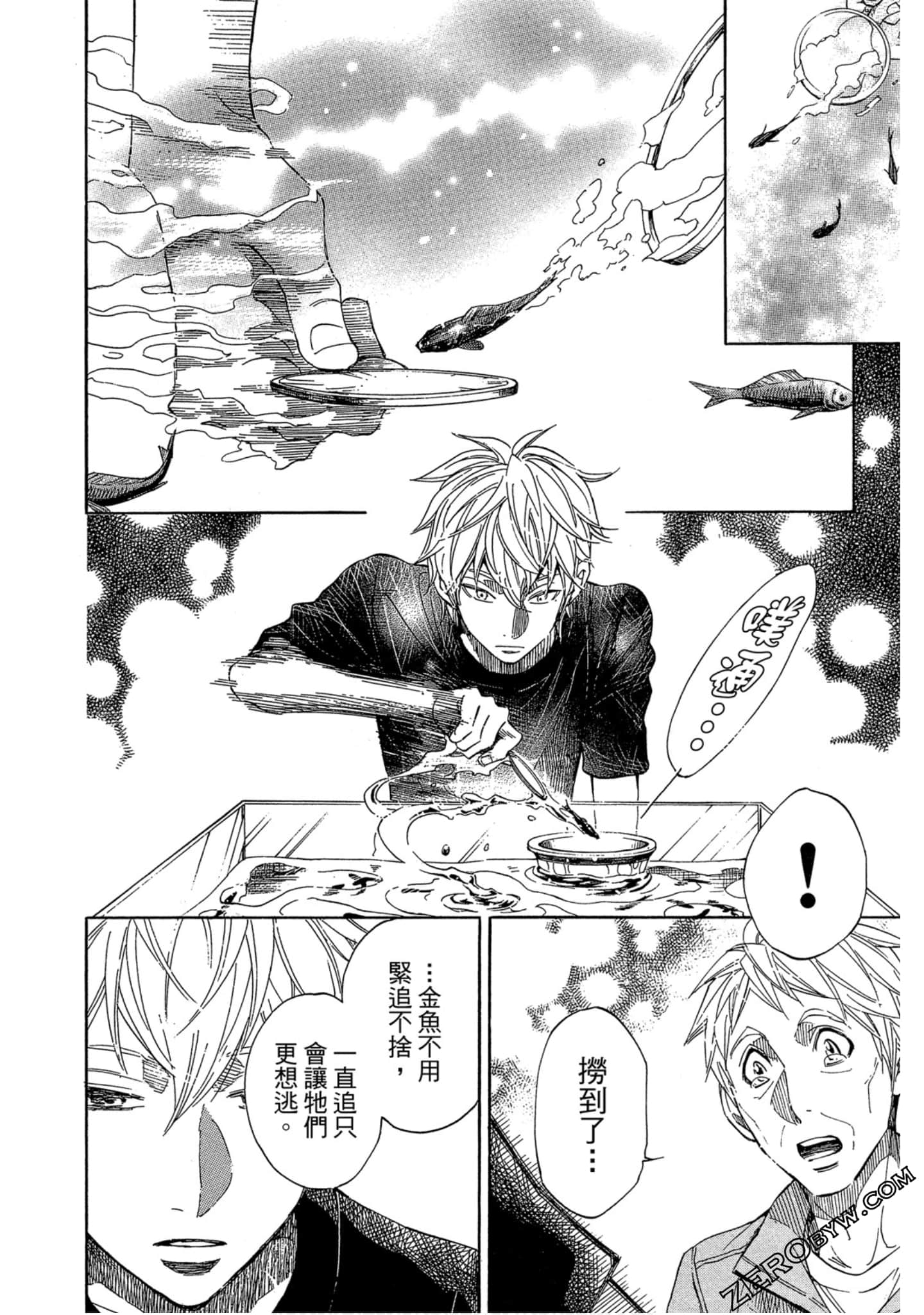 Page 59