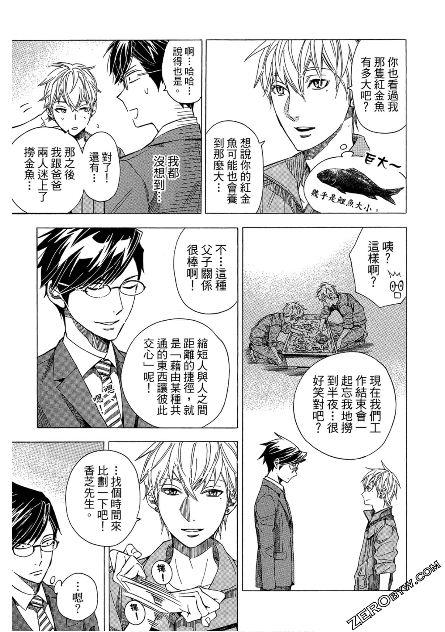 Page 70