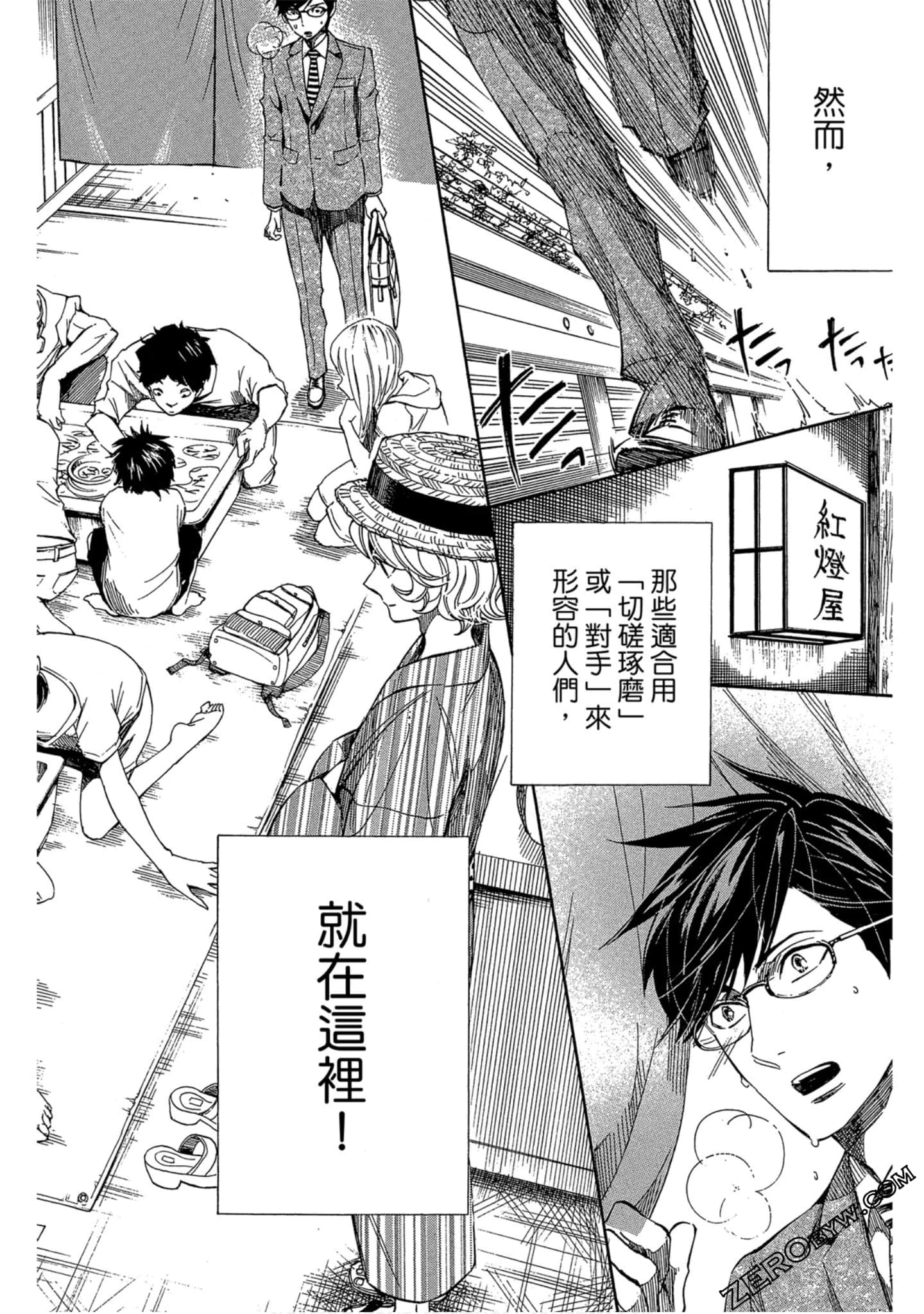 Page 73