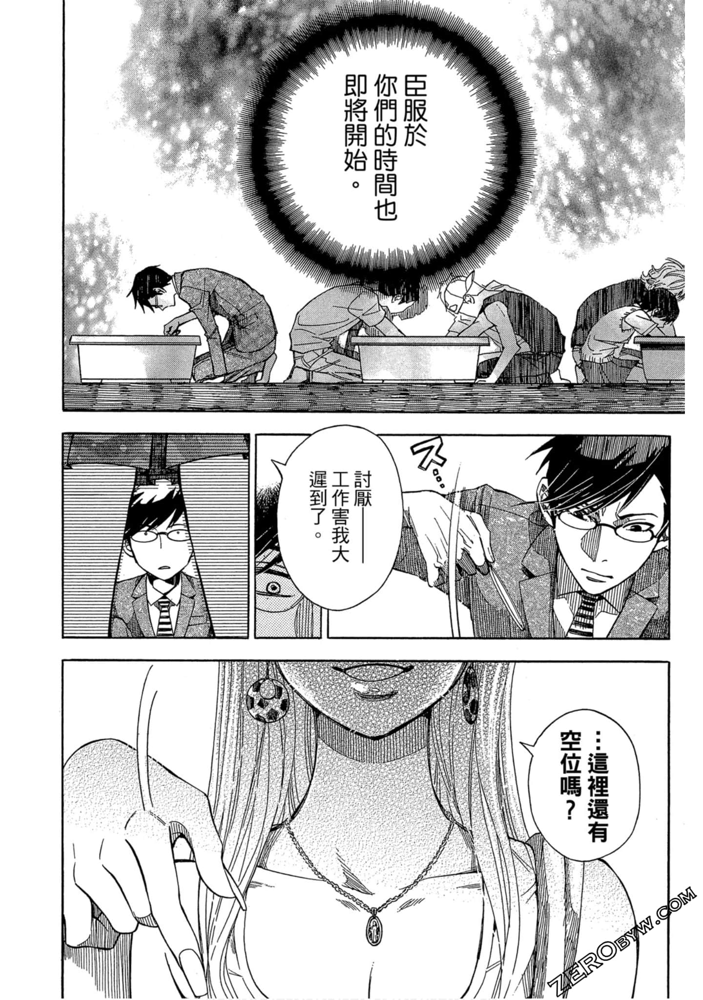 Page 79