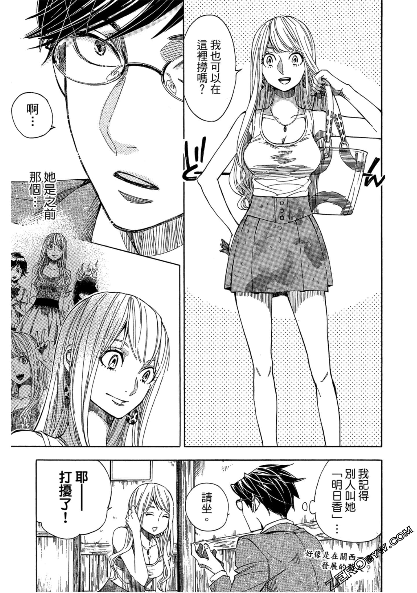 Page 80